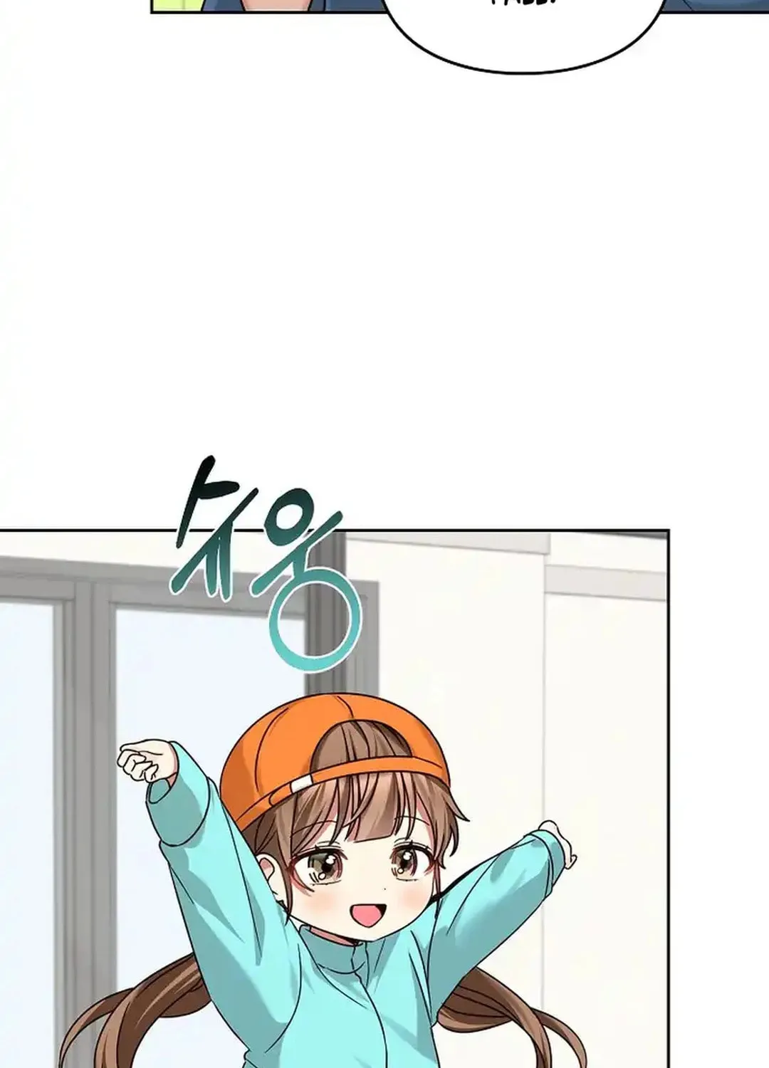 I Became a Doting Father Chapter 171 page 96 - 