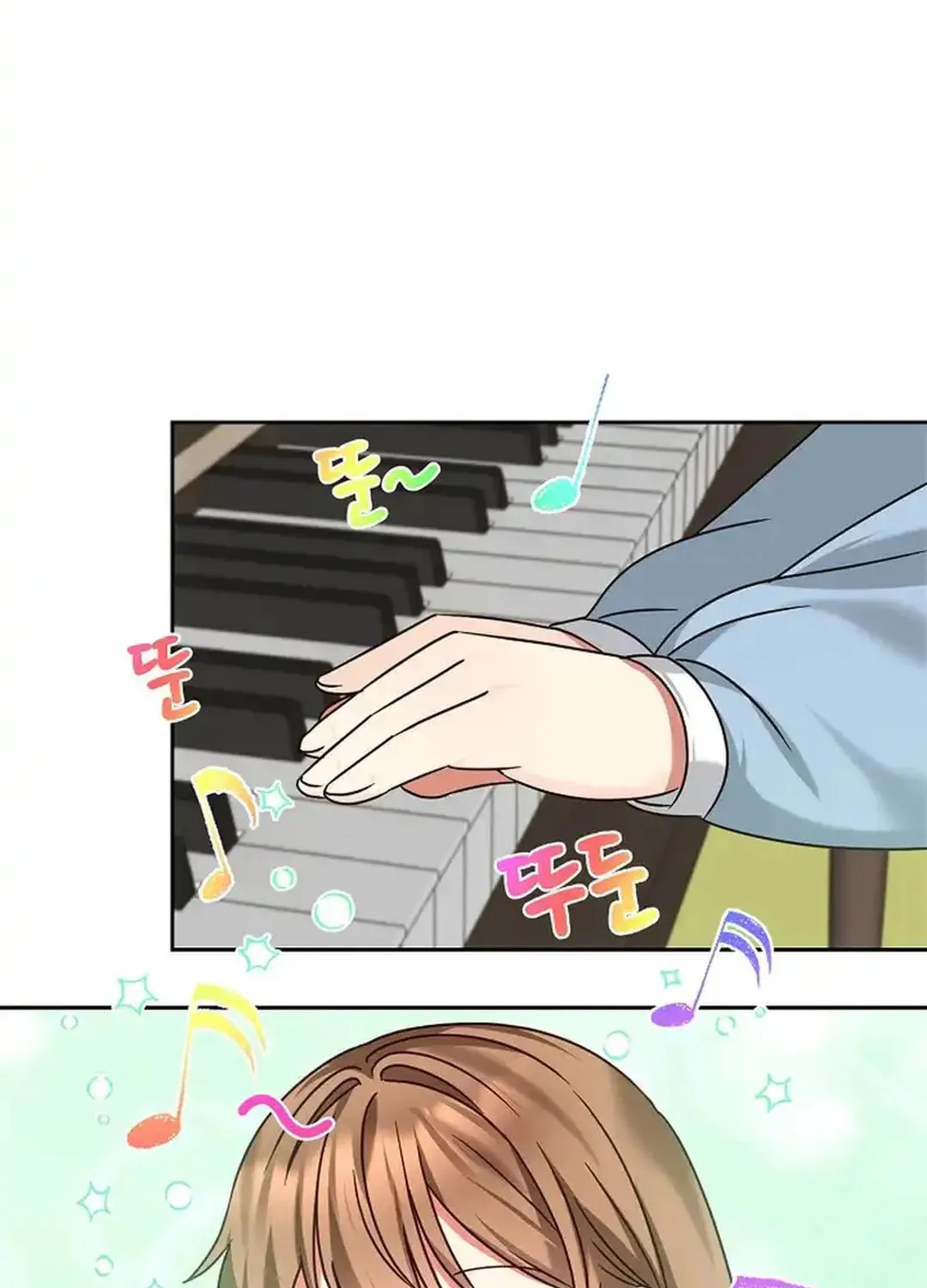 I Became a Doting Father Chapter 172 page 14 - 