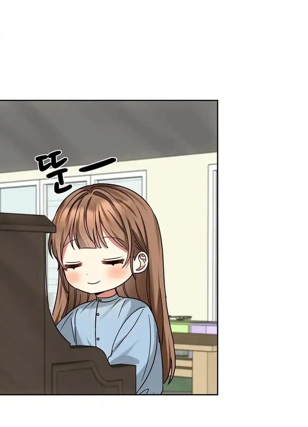 I Became a Doting Father Chapter 172 page 18 - 