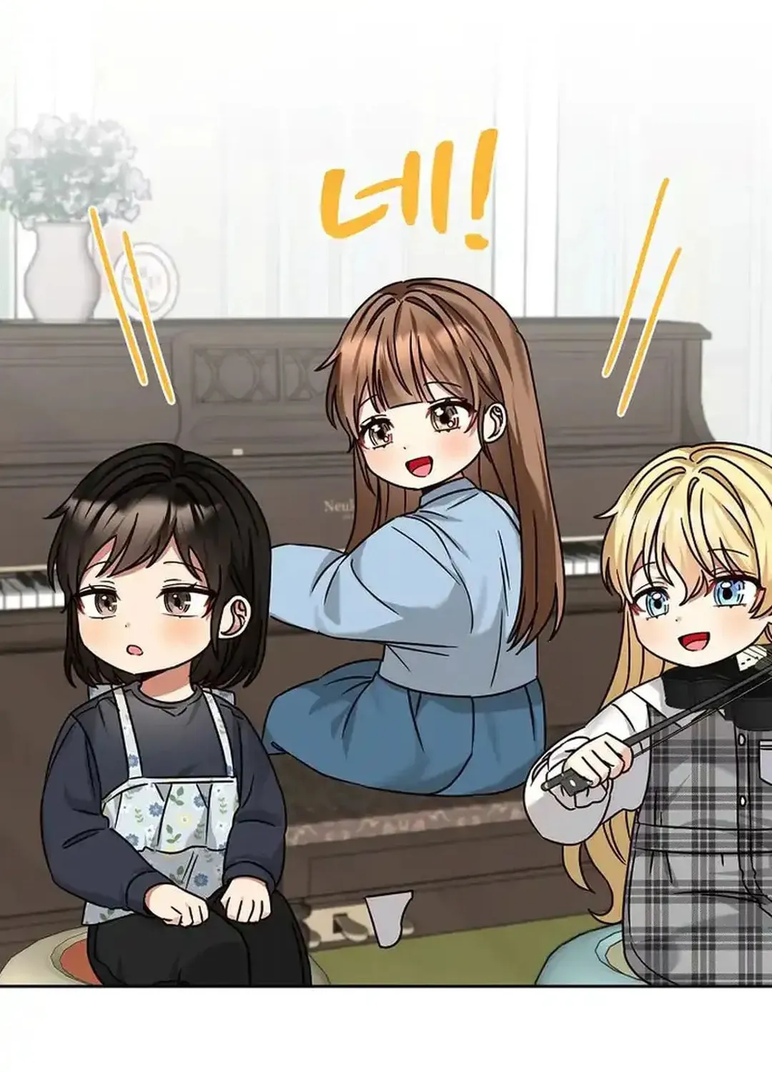 I Became a Doting Father Chapter 172 page 4 - 