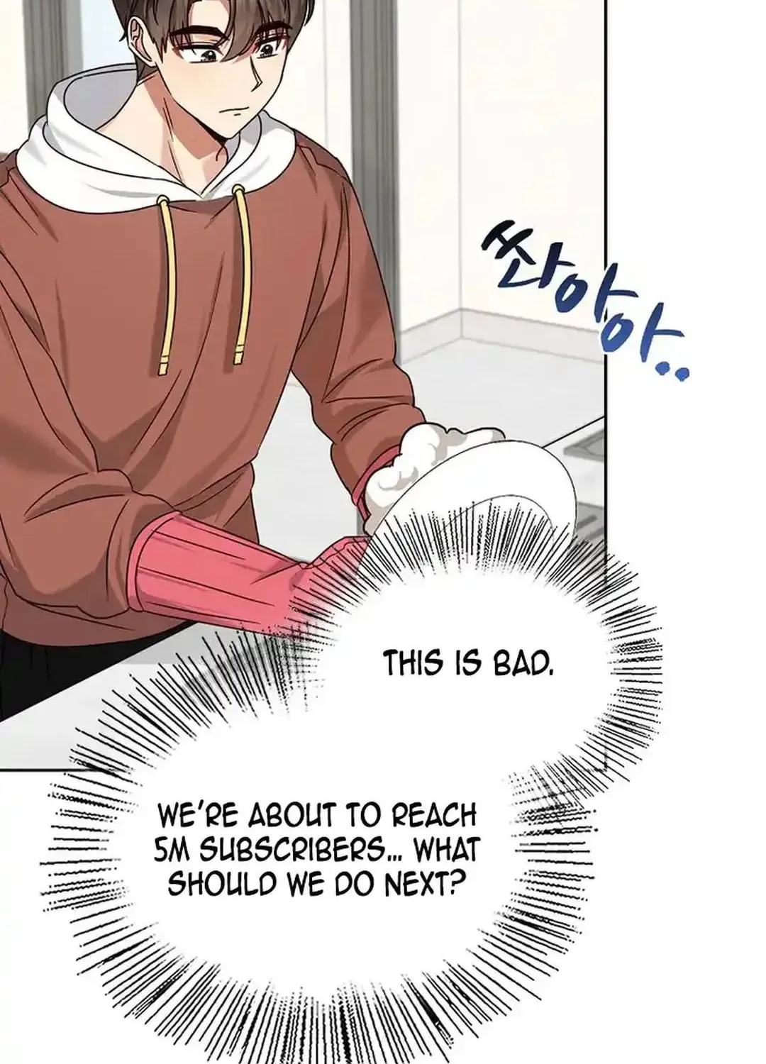 I Became a Doting Father Chapter 172 page 31 - 