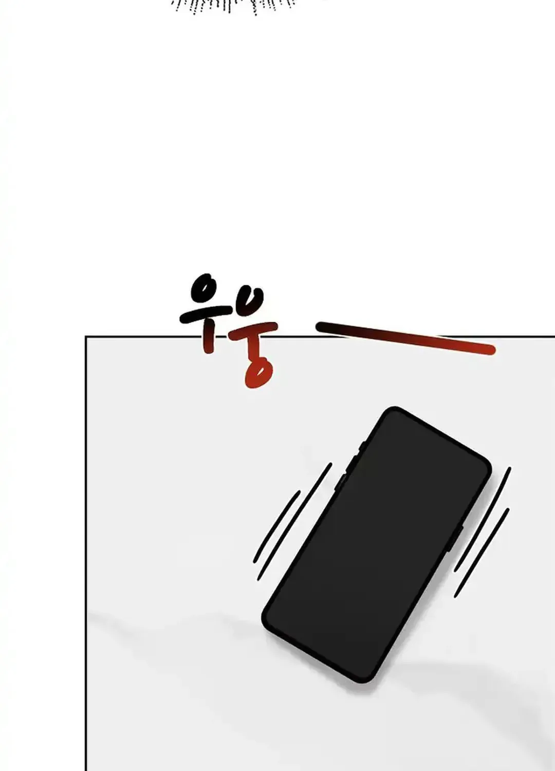I Became a Doting Father Chapter 172 page 32 - 