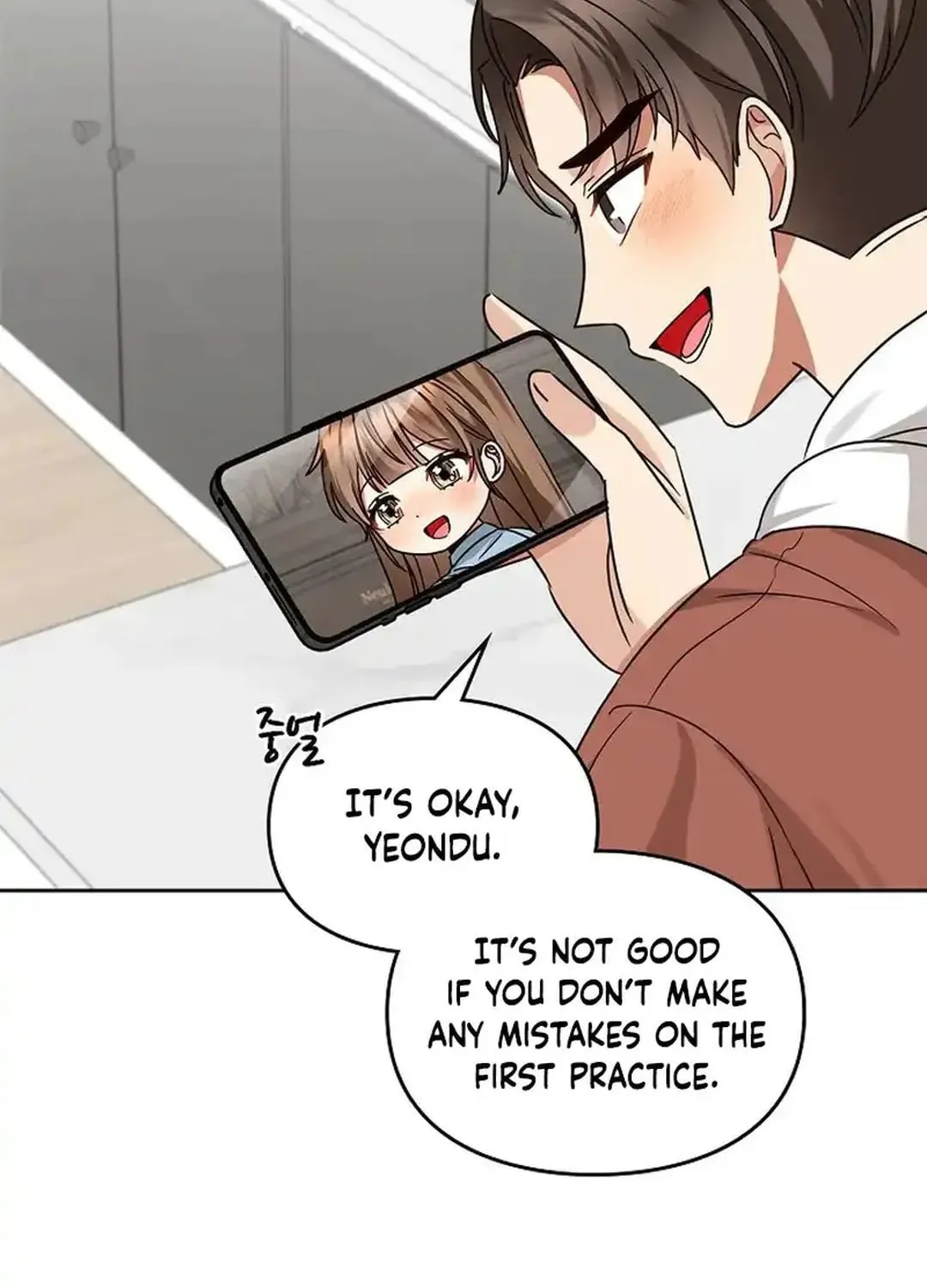 I Became a Doting Father Chapter 172 page 61 - 
