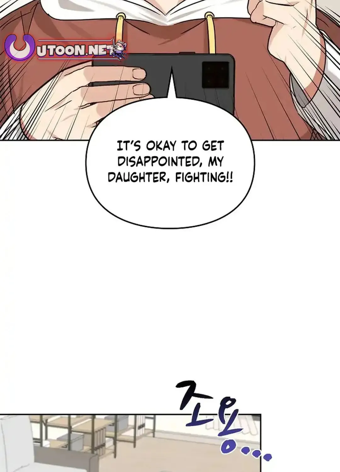 I Became a Doting Father Chapter 172 page 64 - 