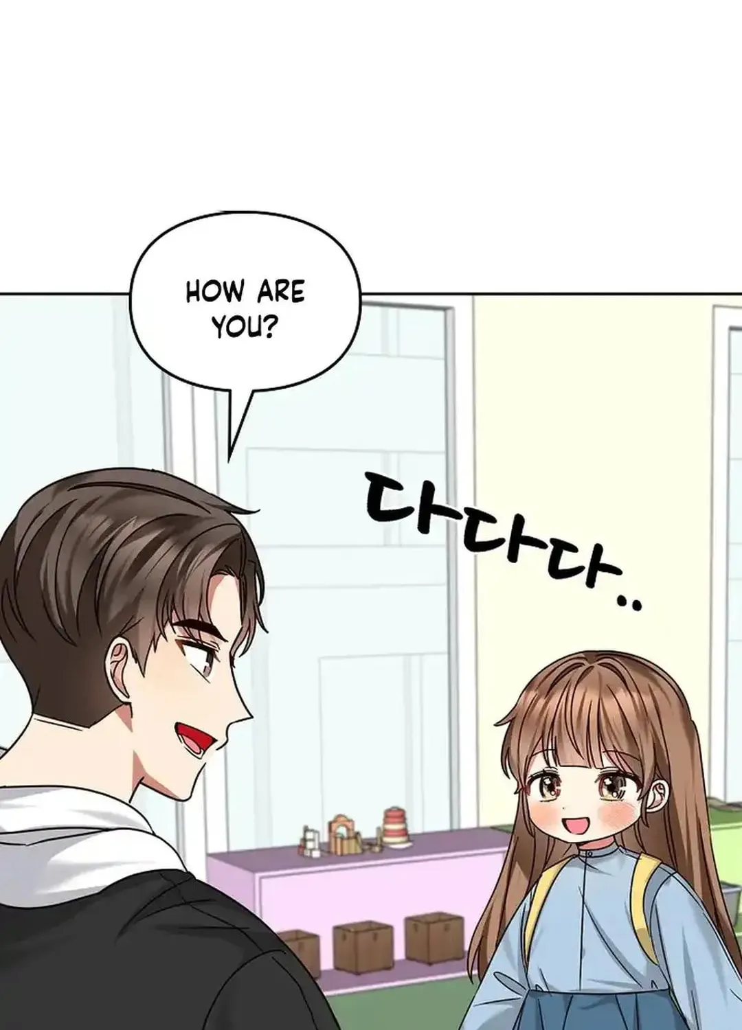 I Became a Doting Father Chapter 172 page 68 - 