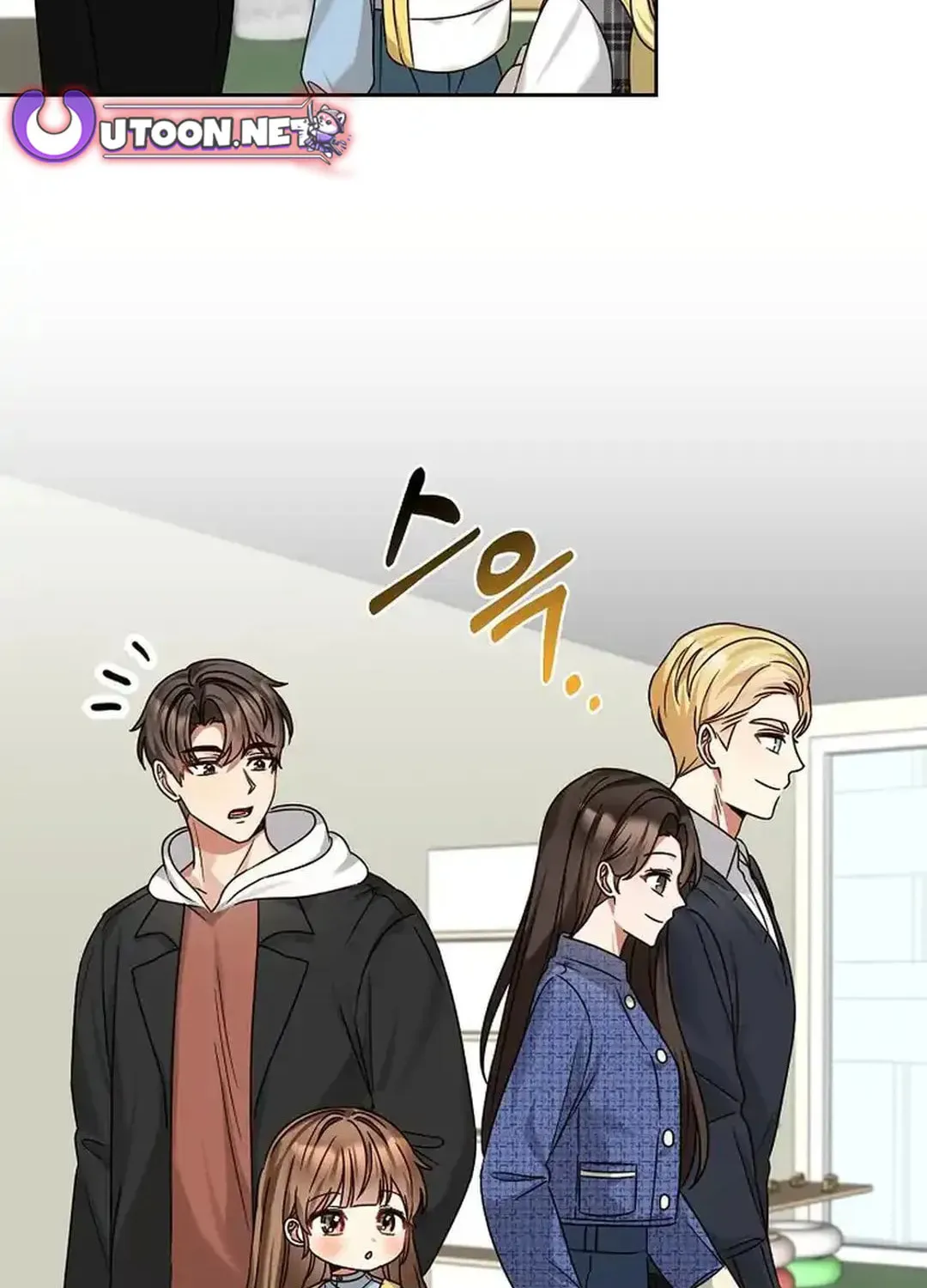I Became a Doting Father Chapter 172 page 84 - 