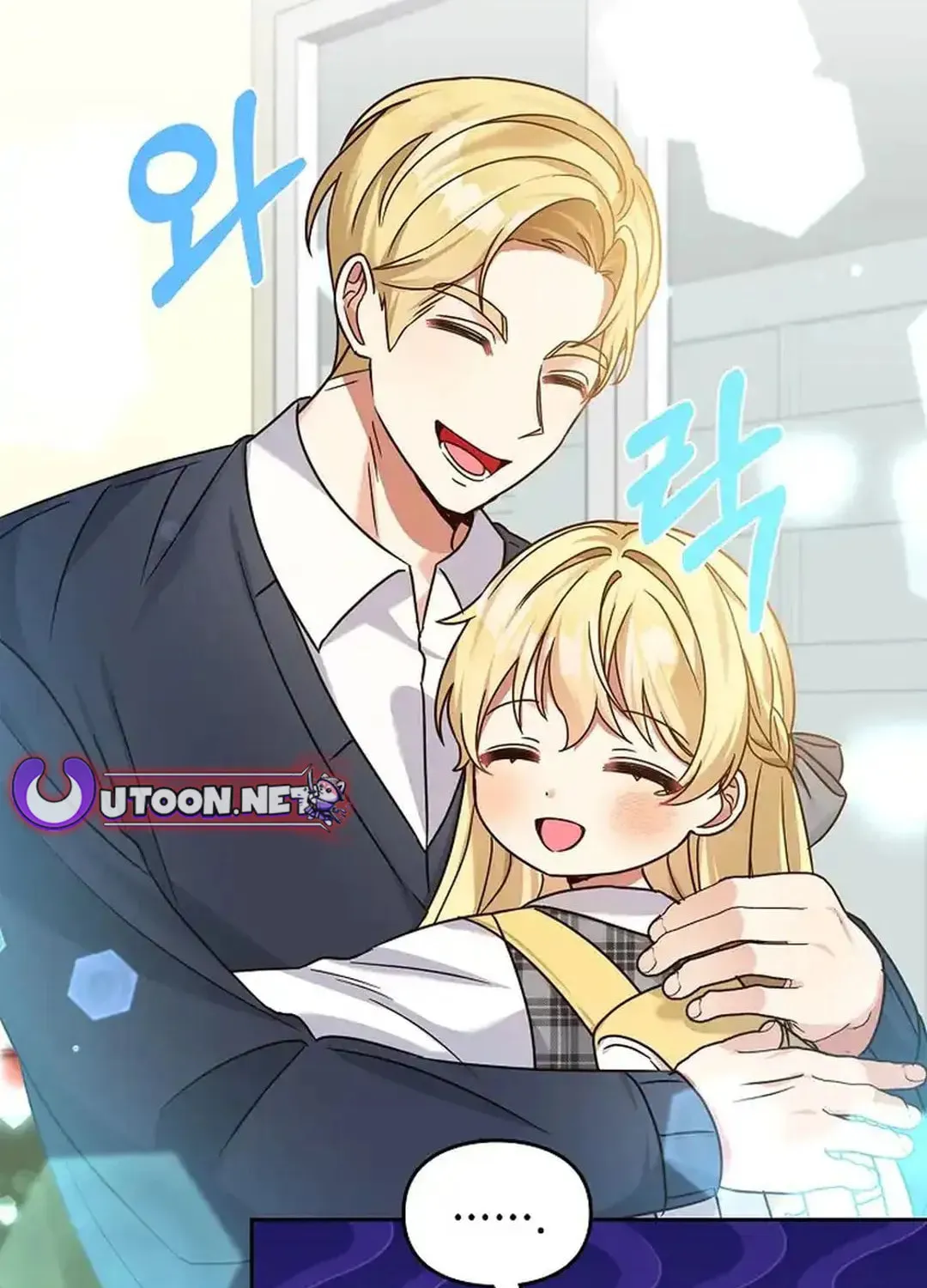 I Became a Doting Father Chapter 172 page 90 - 