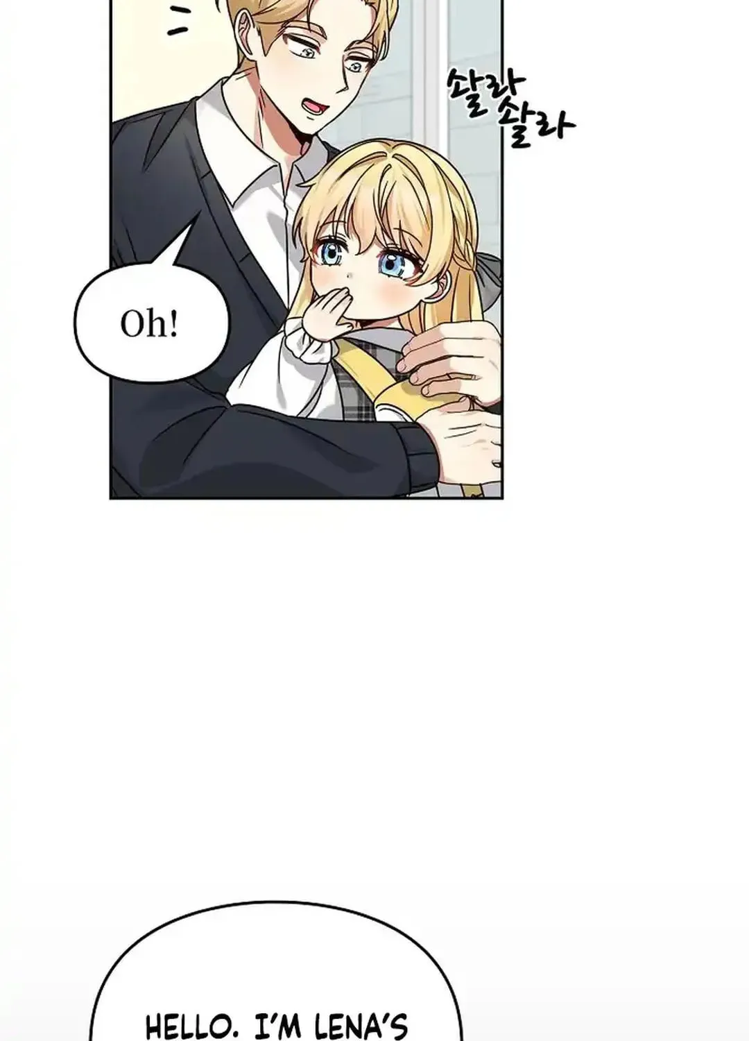 I Became a Doting Father Chapter 172 page 92 - 