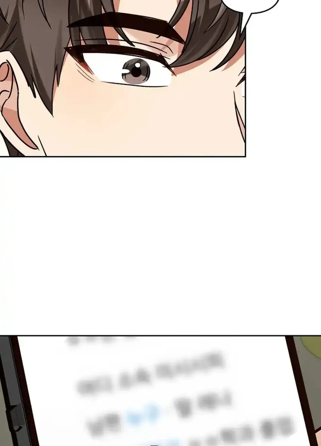 I Became a Doting Father Chapter 173 page 106 - 