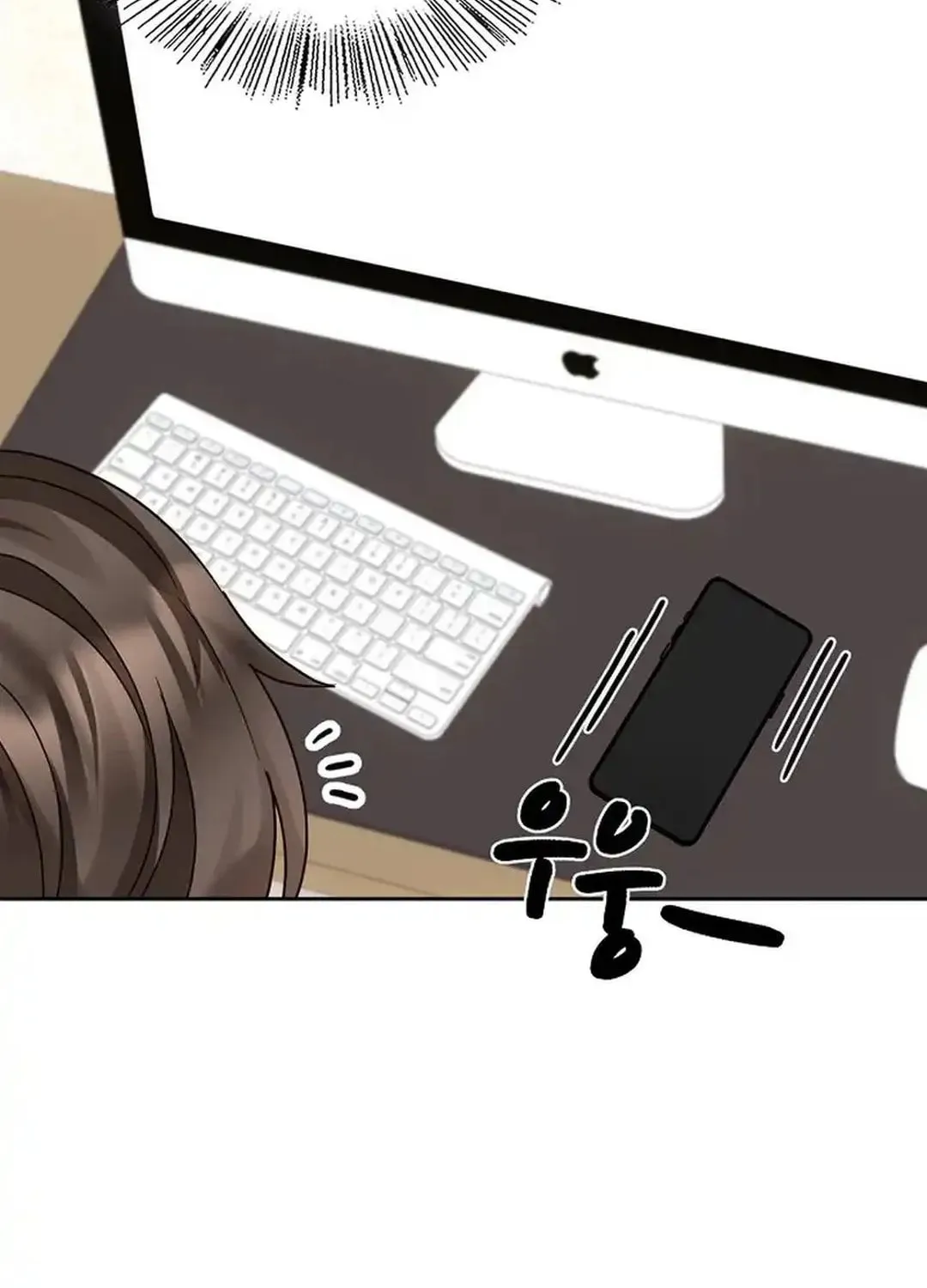 I Became a Doting Father Chapter 173 page 45 - 
