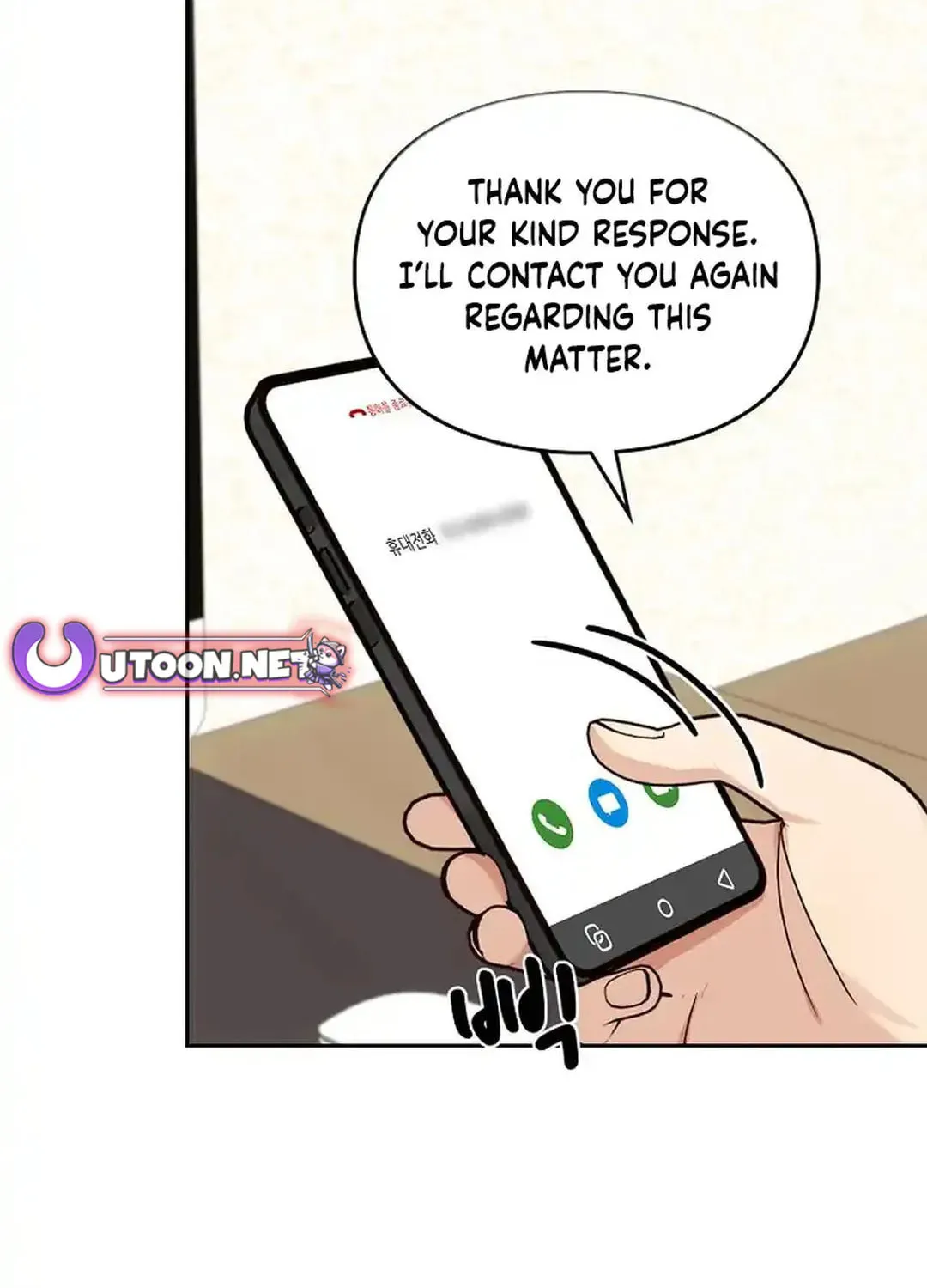 I Became a Doting Father Chapter 173 page 50 - 