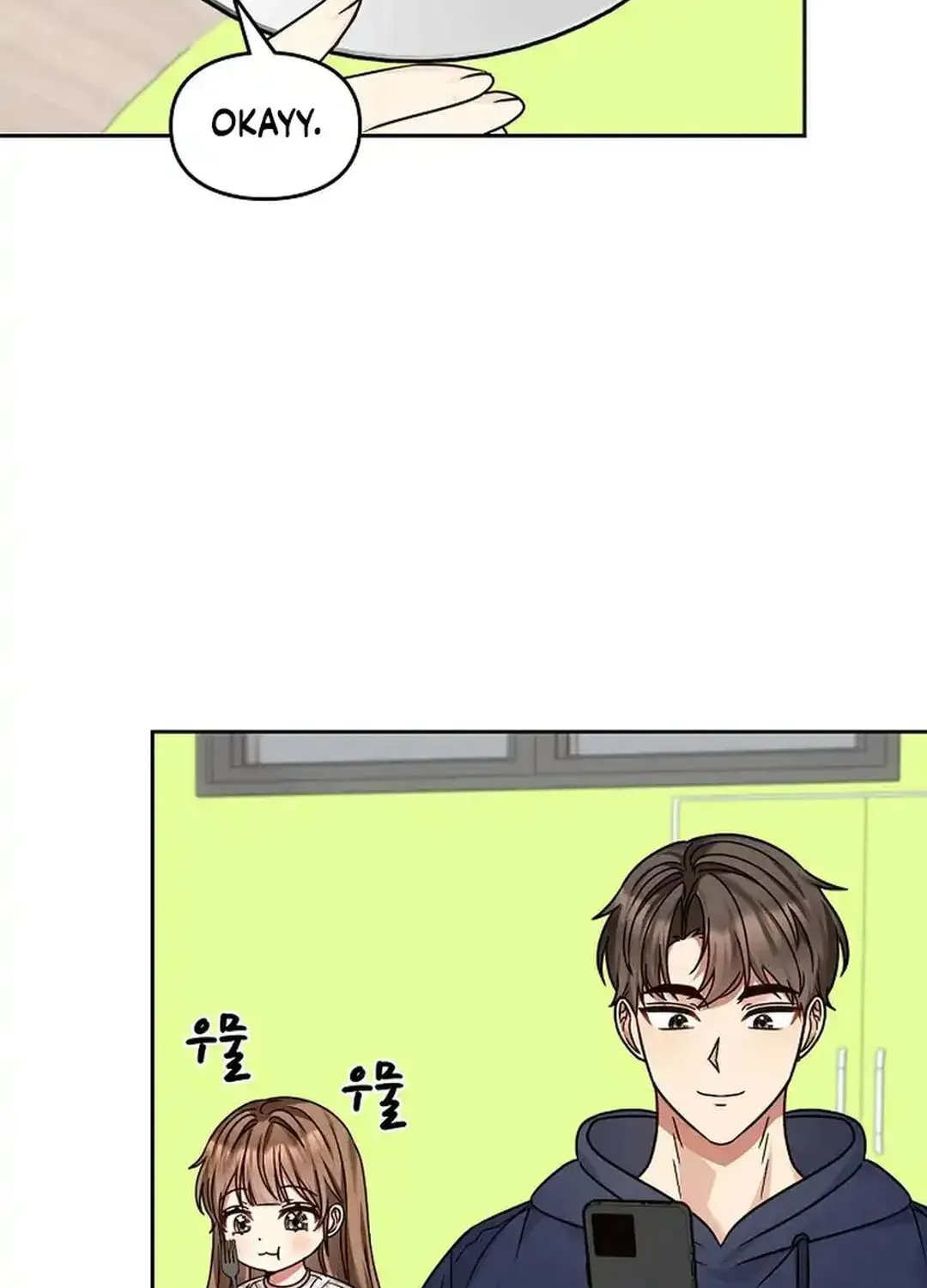 I Became a Doting Father Chapter 173 page 71 - 