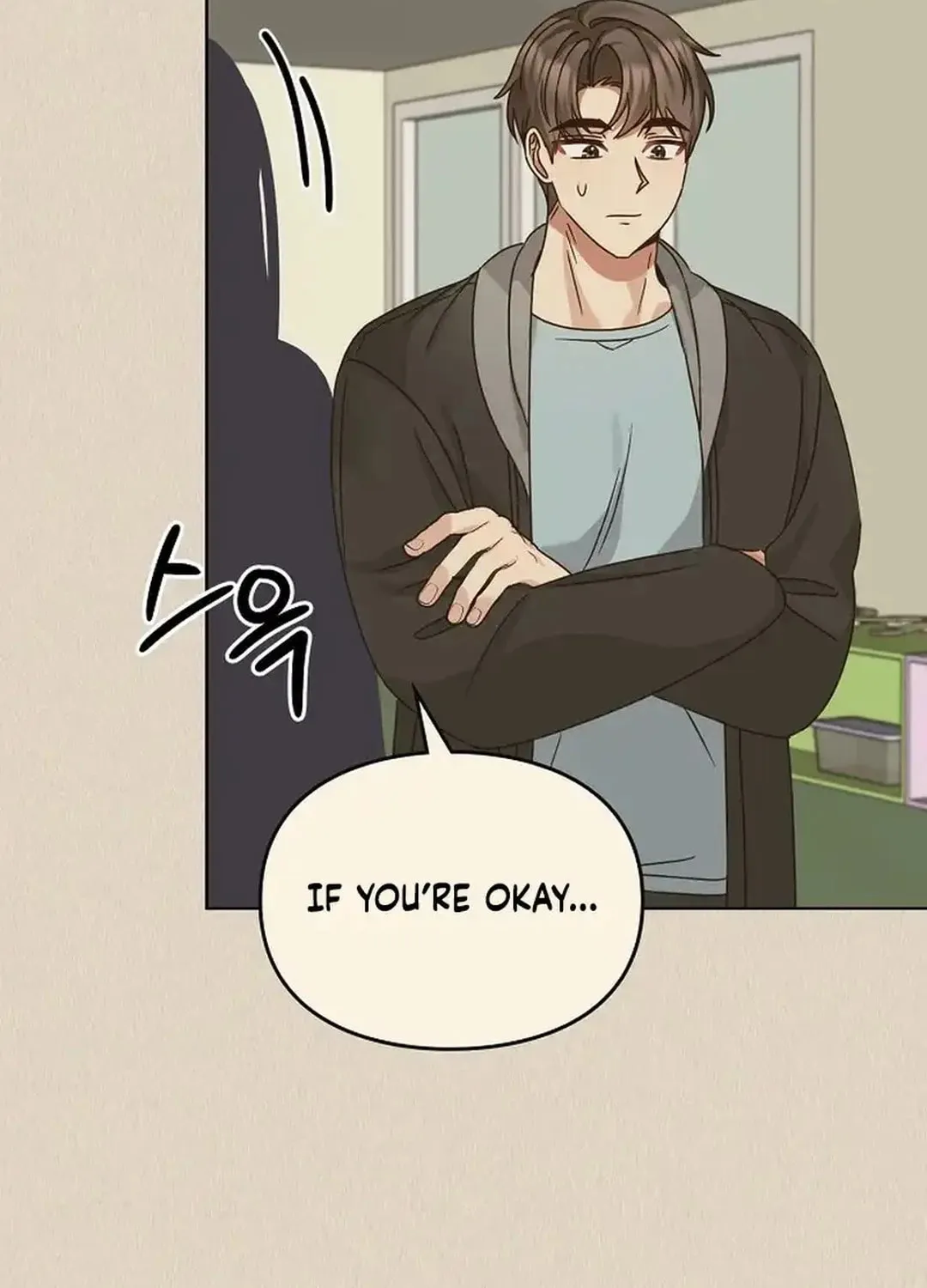 I Became a Doting Father Chapter 174 page 12 - 