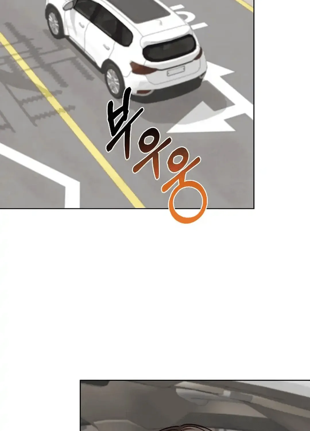 I Became a Doting Father Chapter 174 page 3 - 