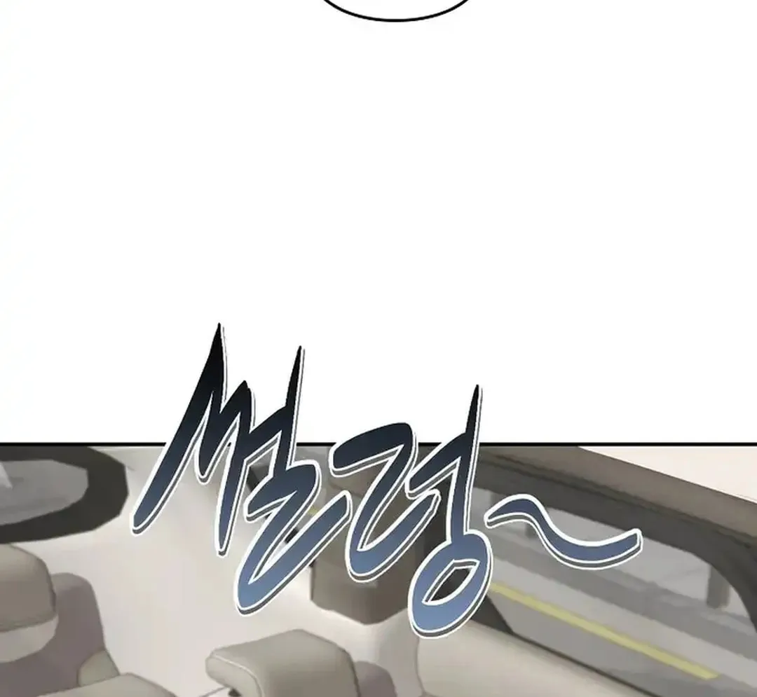 I Became a Doting Father Chapter 174 page 21 - 
