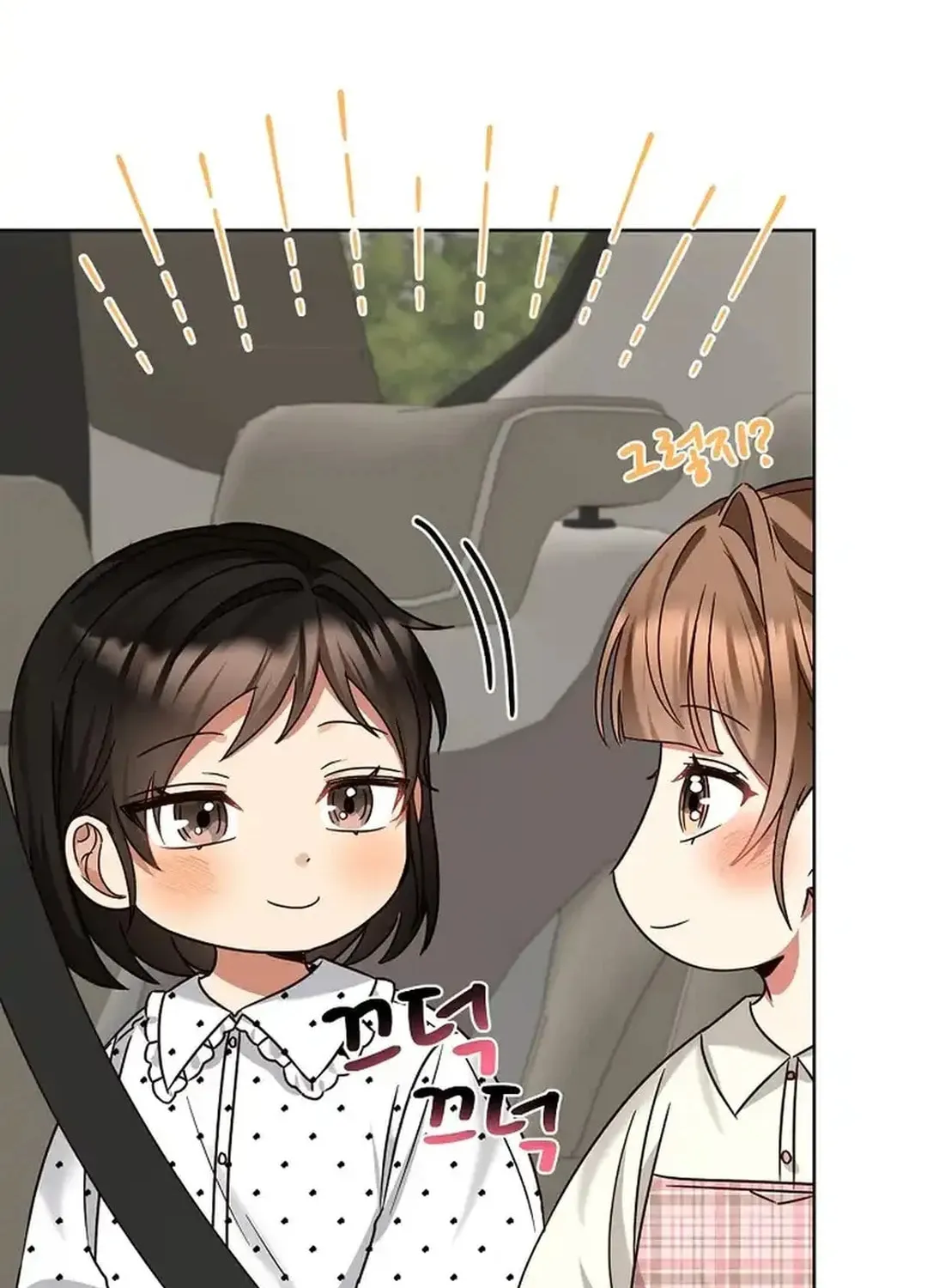 I Became a Doting Father Chapter 174 page 39 - 