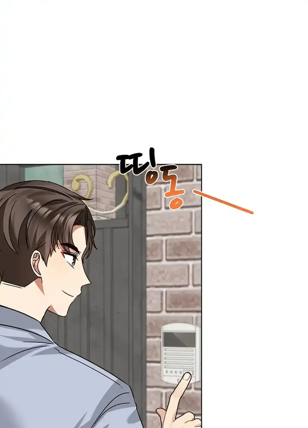 I Became a Doting Father Chapter 174 page 65 - 