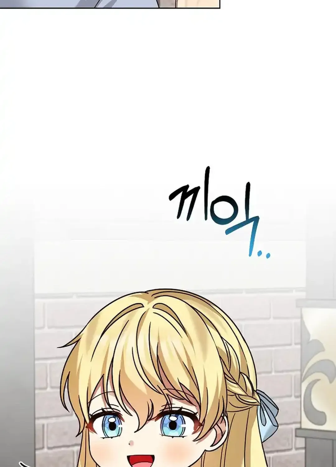 I Became a Doting Father Chapter 174 page 66 - 