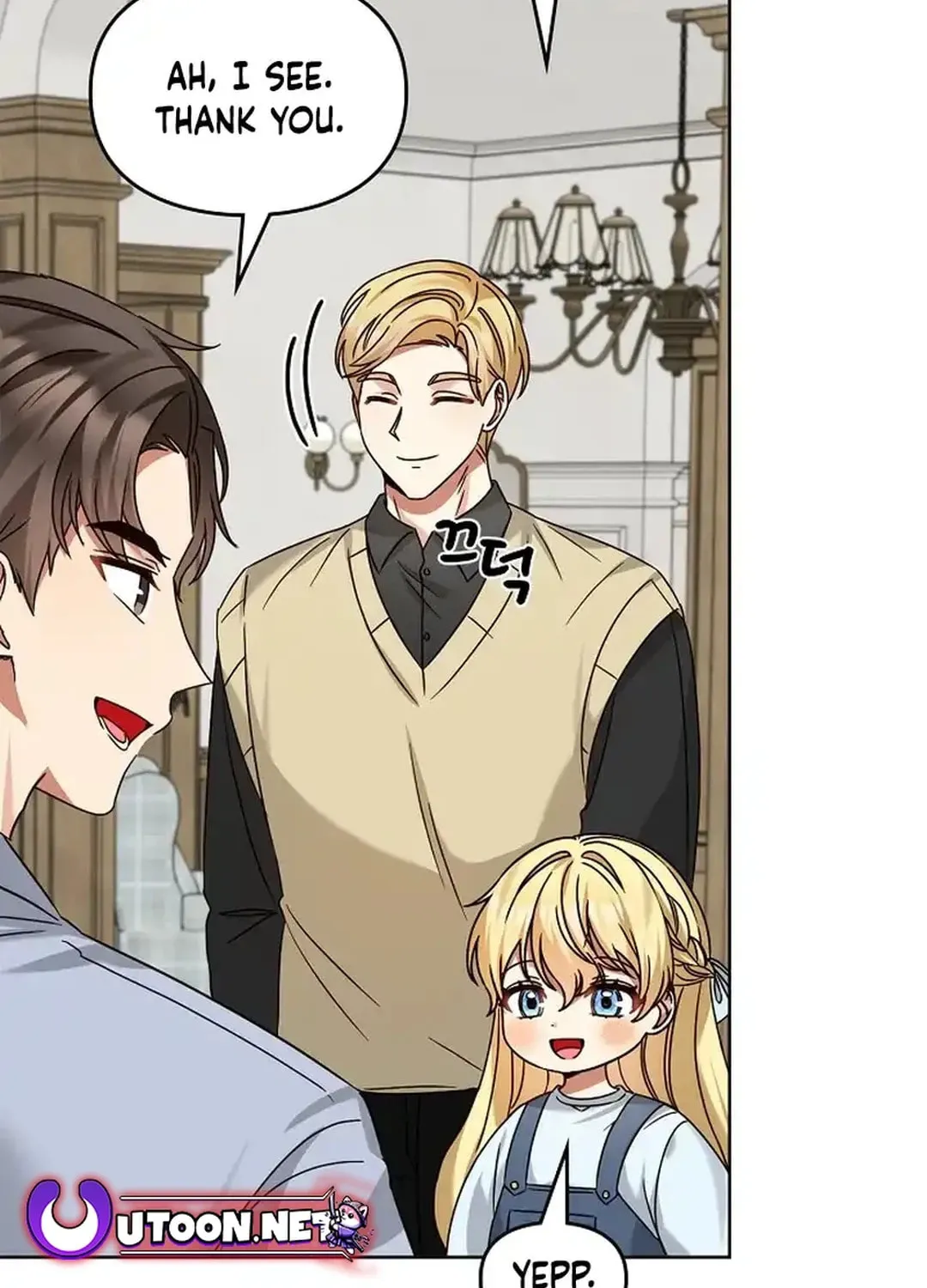 I Became a Doting Father Chapter 174 page 72 - 