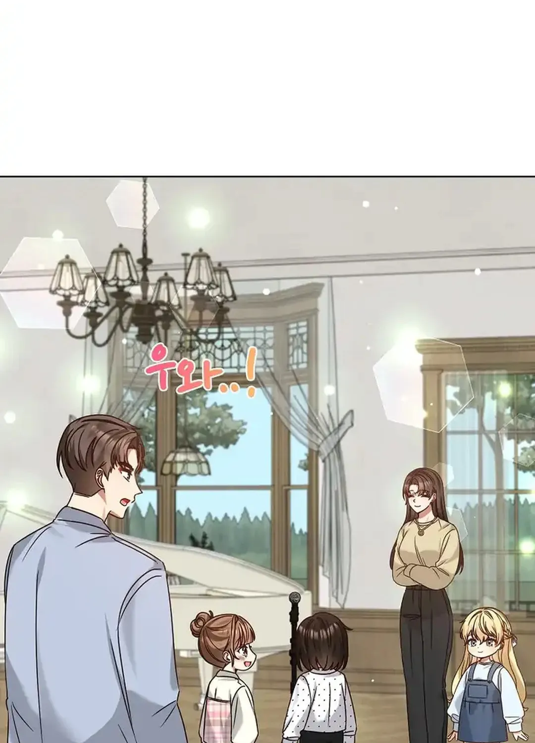 I Became a Doting Father Chapter 174 page 92 - 