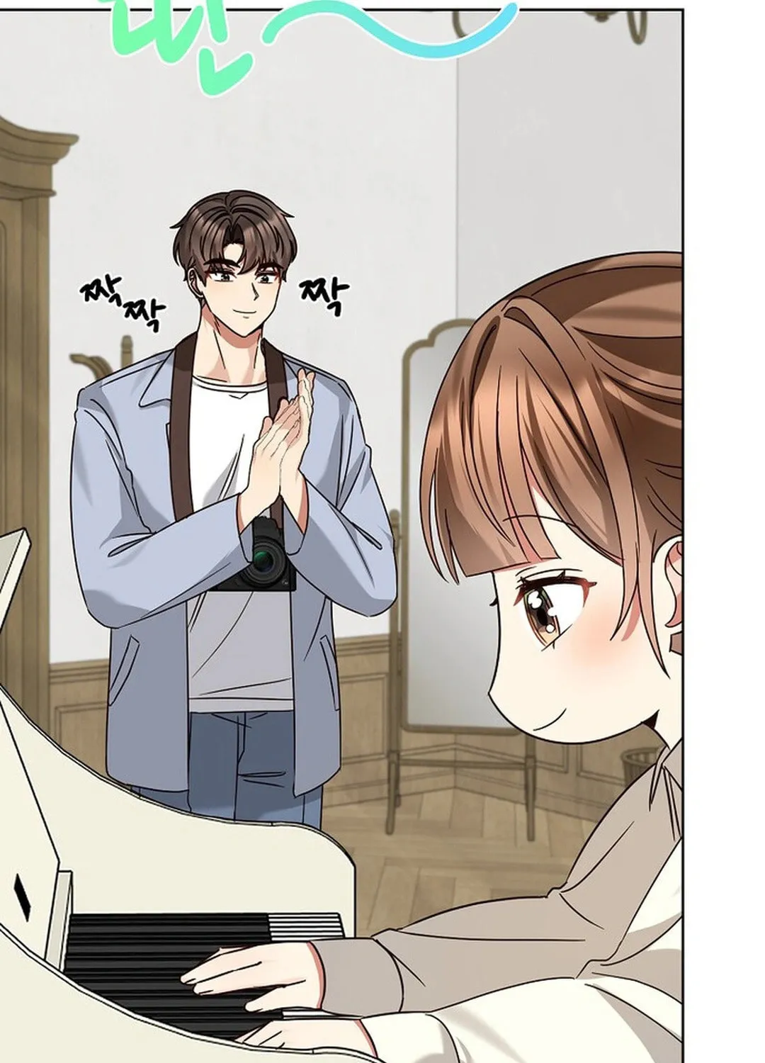 I Became a Doting Father Chapter 175 page 27 - 