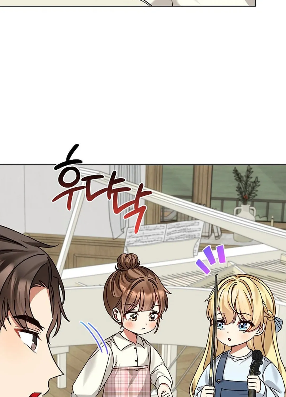I Became a Doting Father Chapter 175 page 28 - 