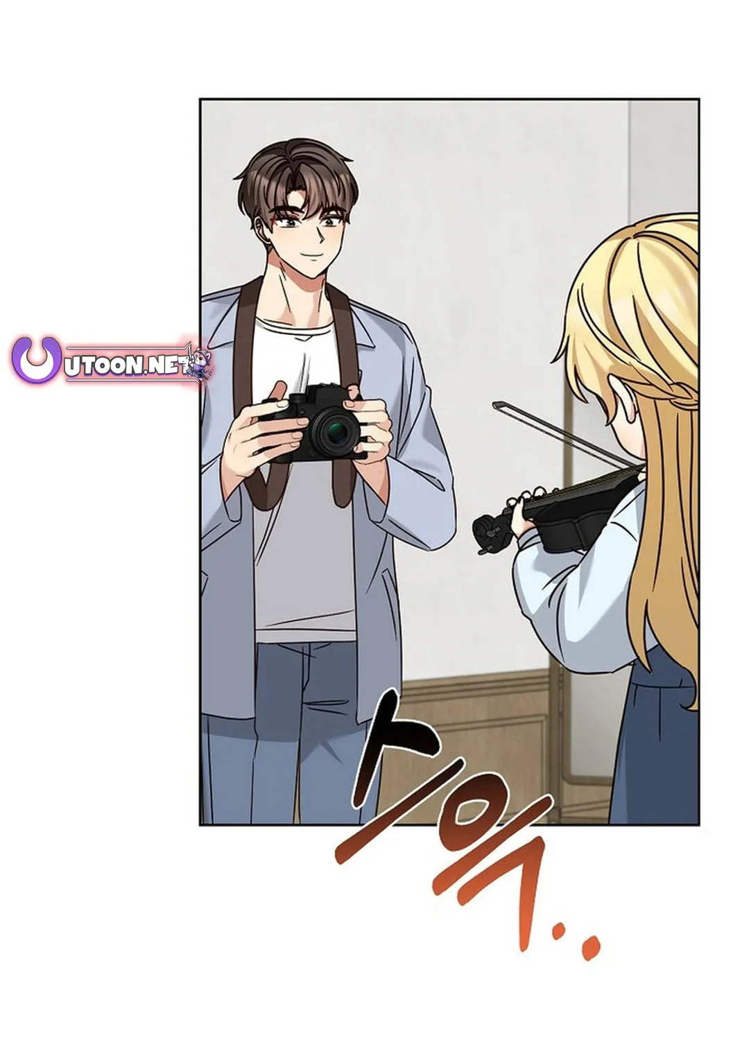 I Became a Doting Father Chapter 175 page 4 - 