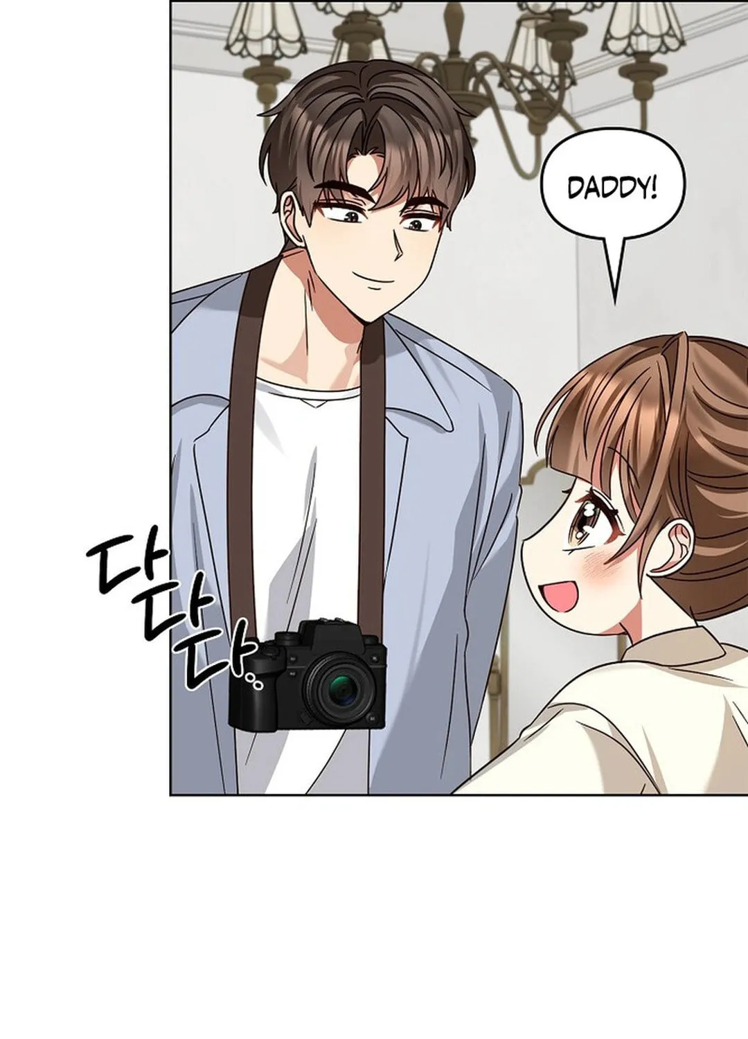 I Became a Doting Father Chapter 175 page 39 - 