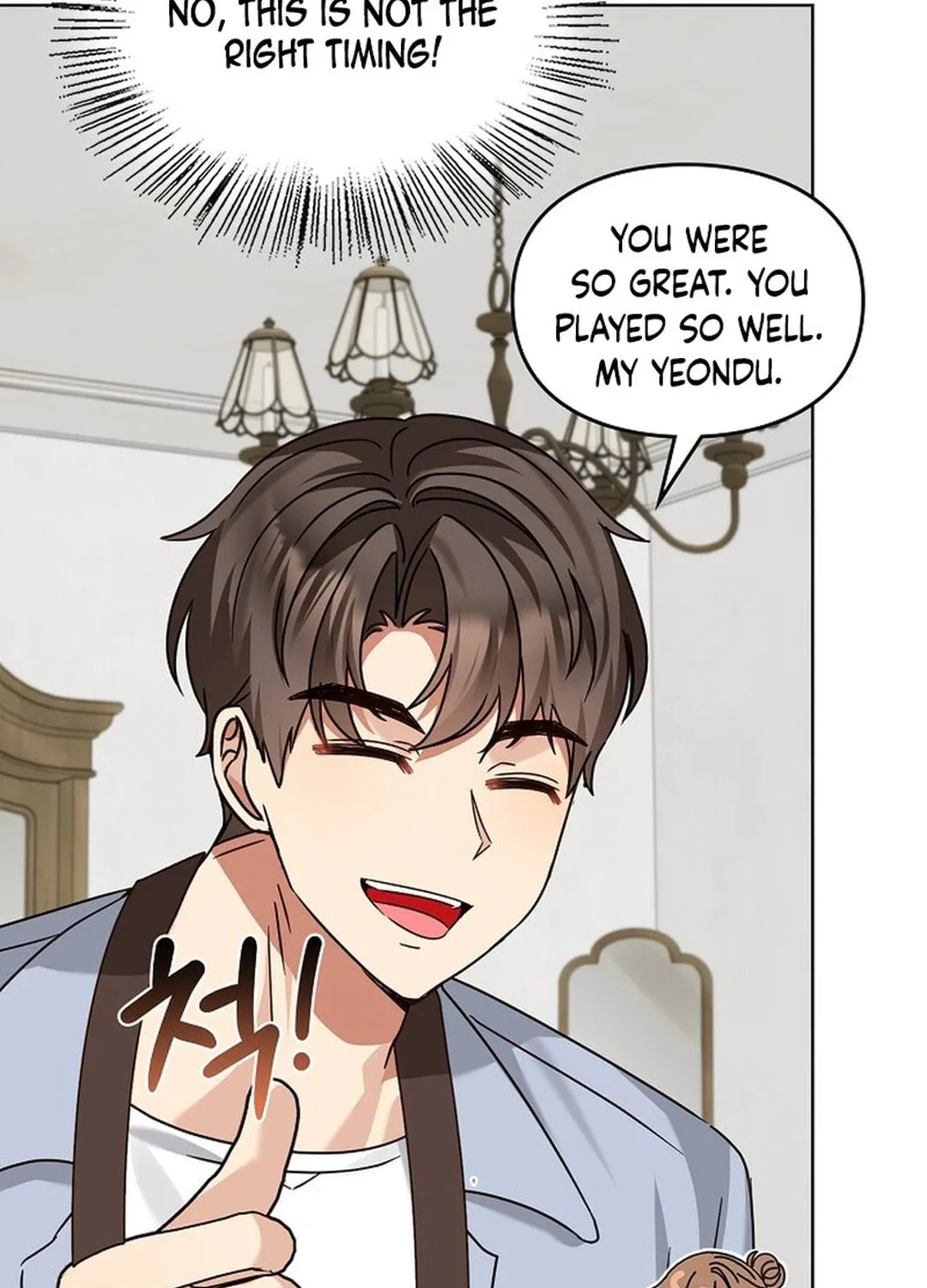 I Became a Doting Father Chapter 175 page 43 - 