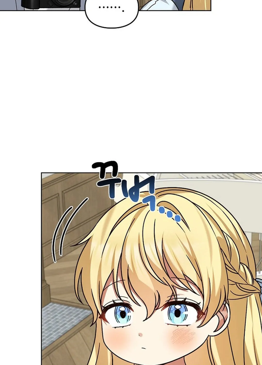 I Became a Doting Father Chapter 175 page 49 - 