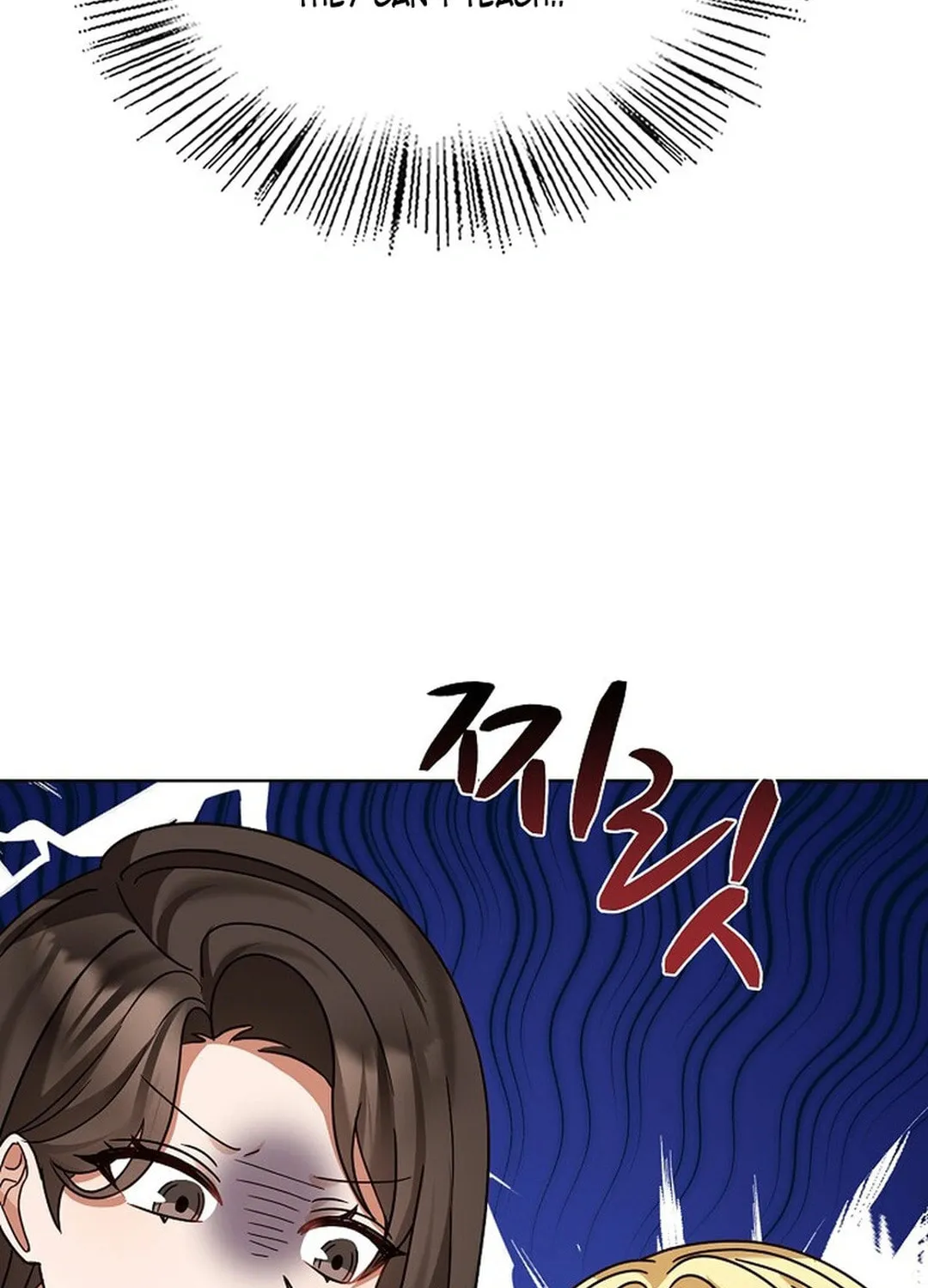 I Became a Doting Father Chapter 175 page 75 - 