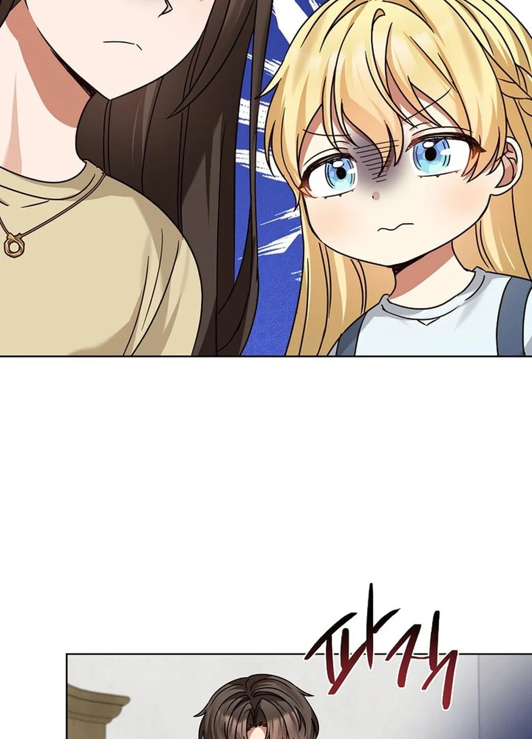 I Became a Doting Father Chapter 175 page 76 - 
