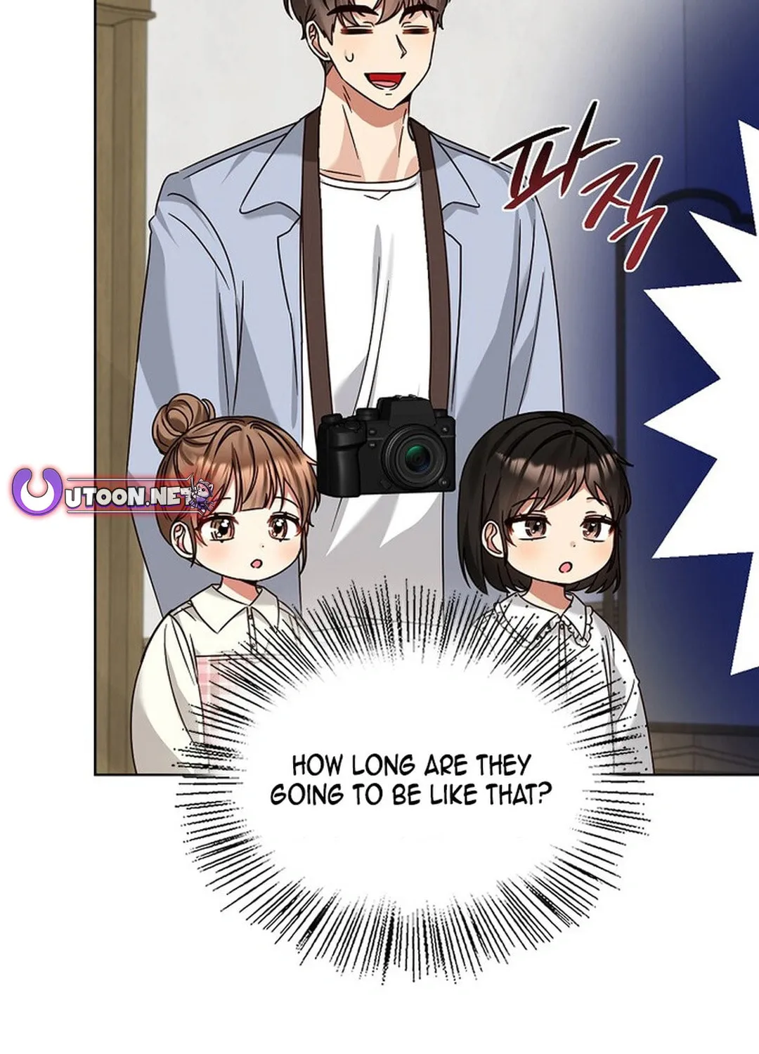 I Became a Doting Father Chapter 175 page 77 - 