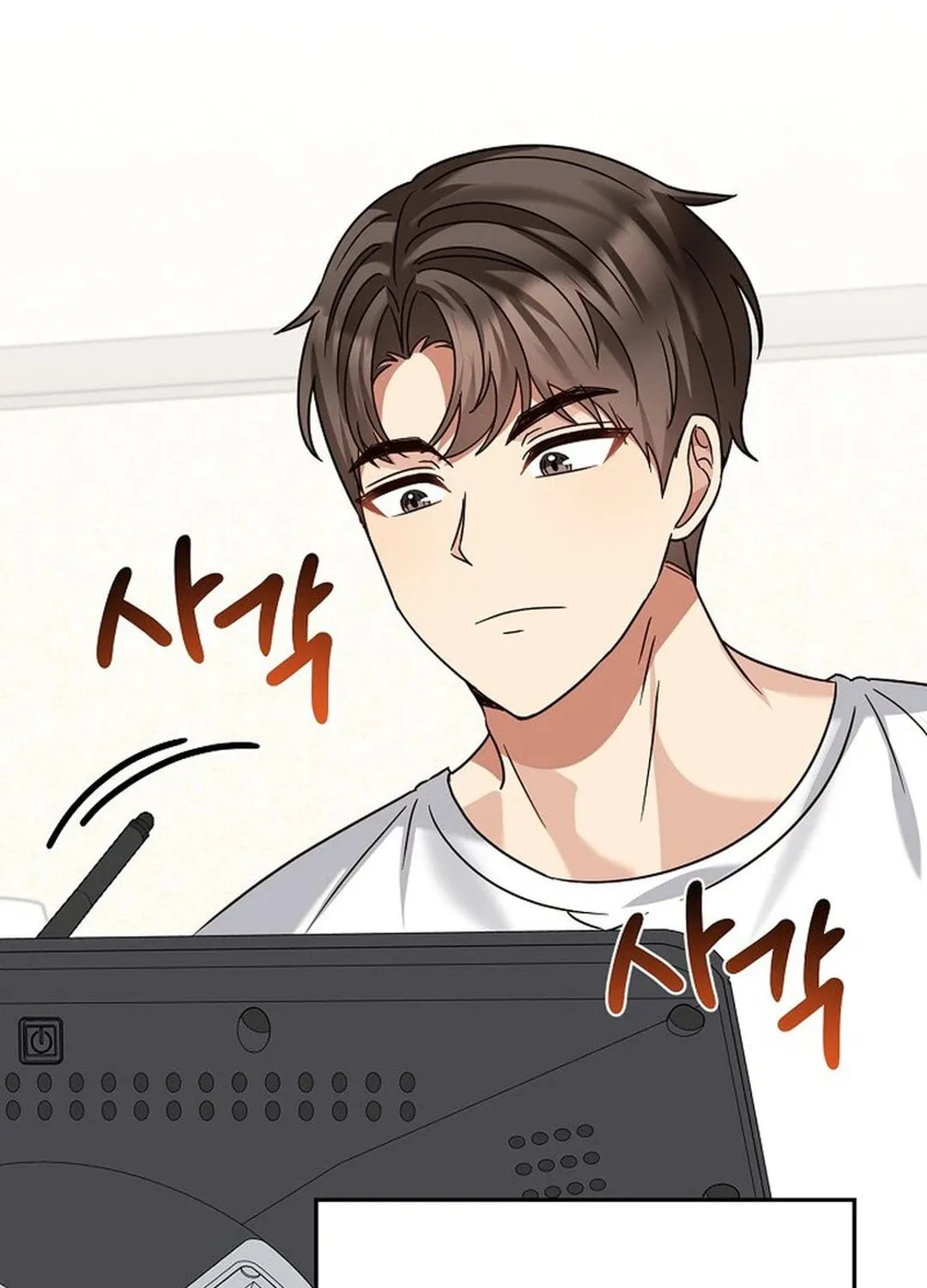 I Became a Doting Father Chapter 176 page 42 - 