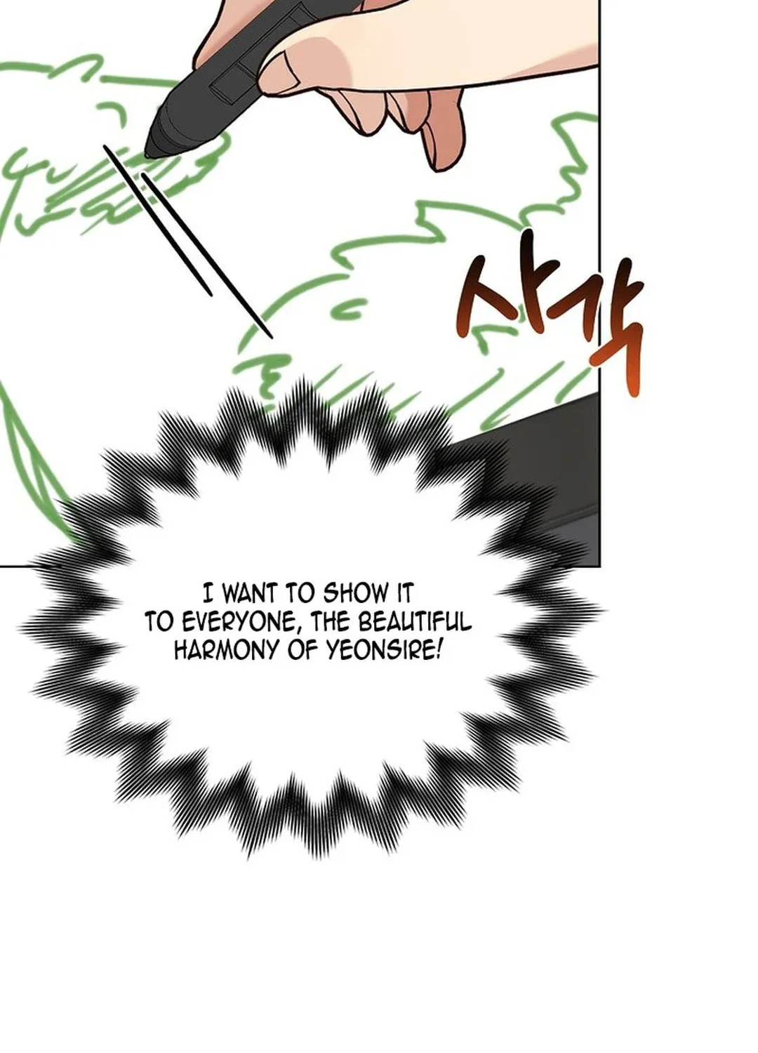 I Became a Doting Father Chapter 176 page 46 - 