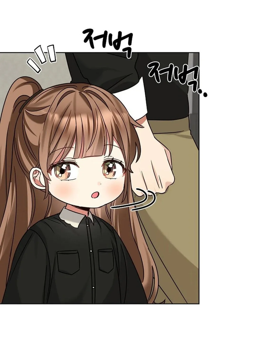 I Became a Doting Father Chapter 176 page 59 - 