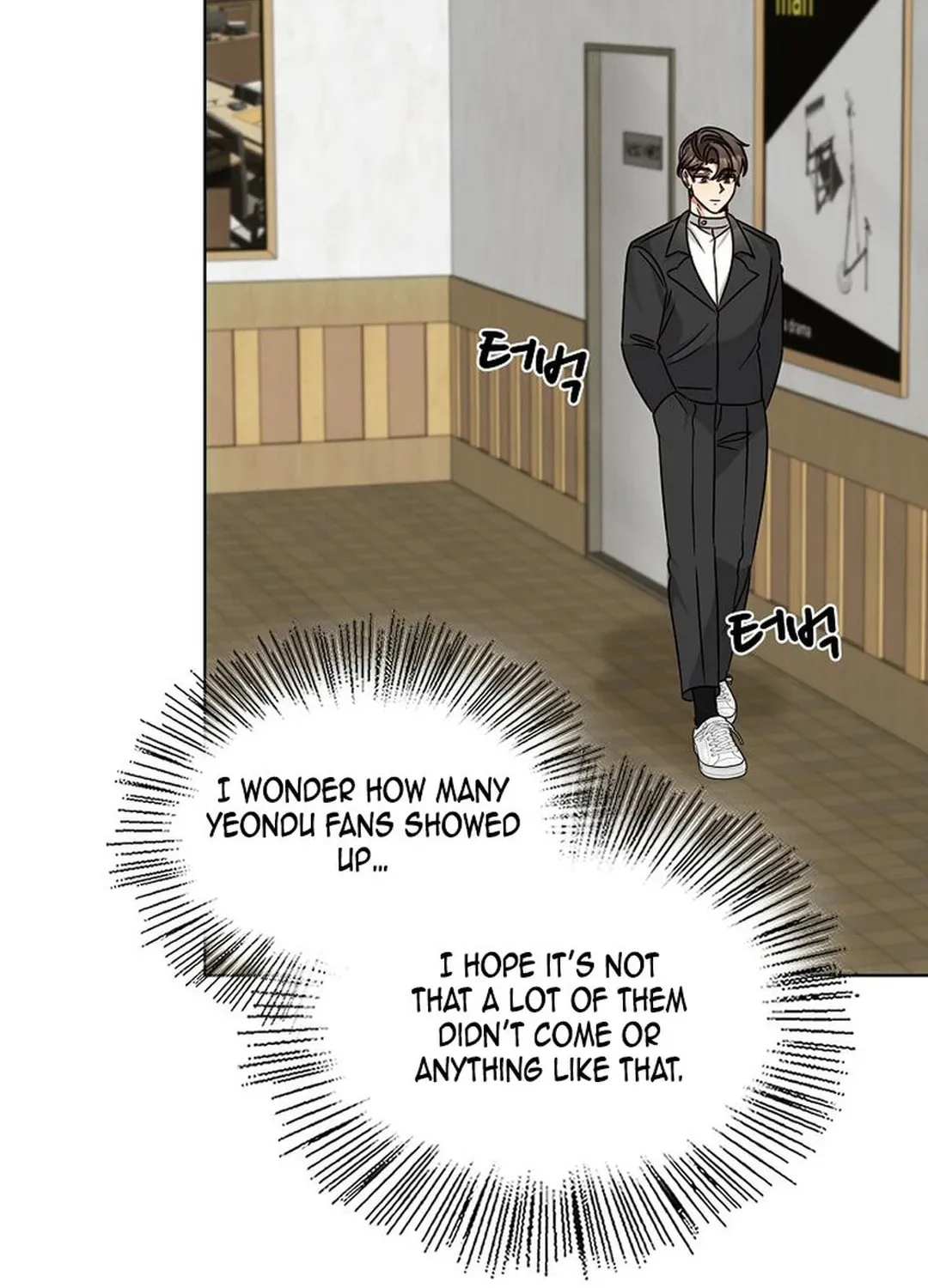I Became a Doting Father Chapter 177 page 103 - 