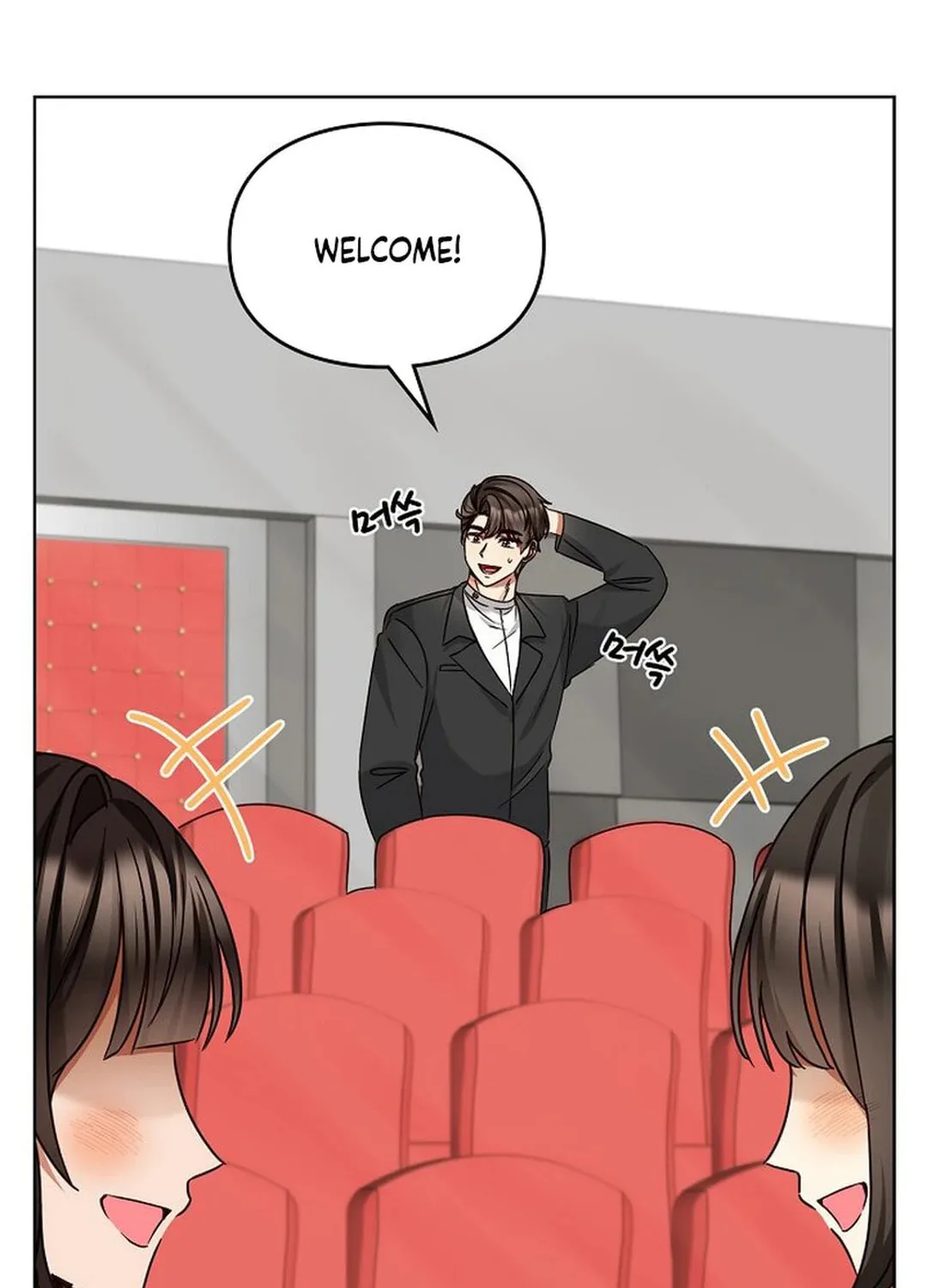 I Became a Doting Father Chapter 177 page 107 - 