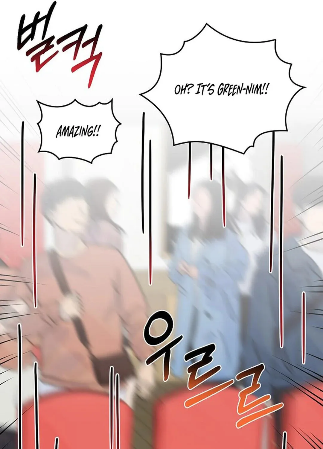I Became a Doting Father Chapter 177 page 109 - 