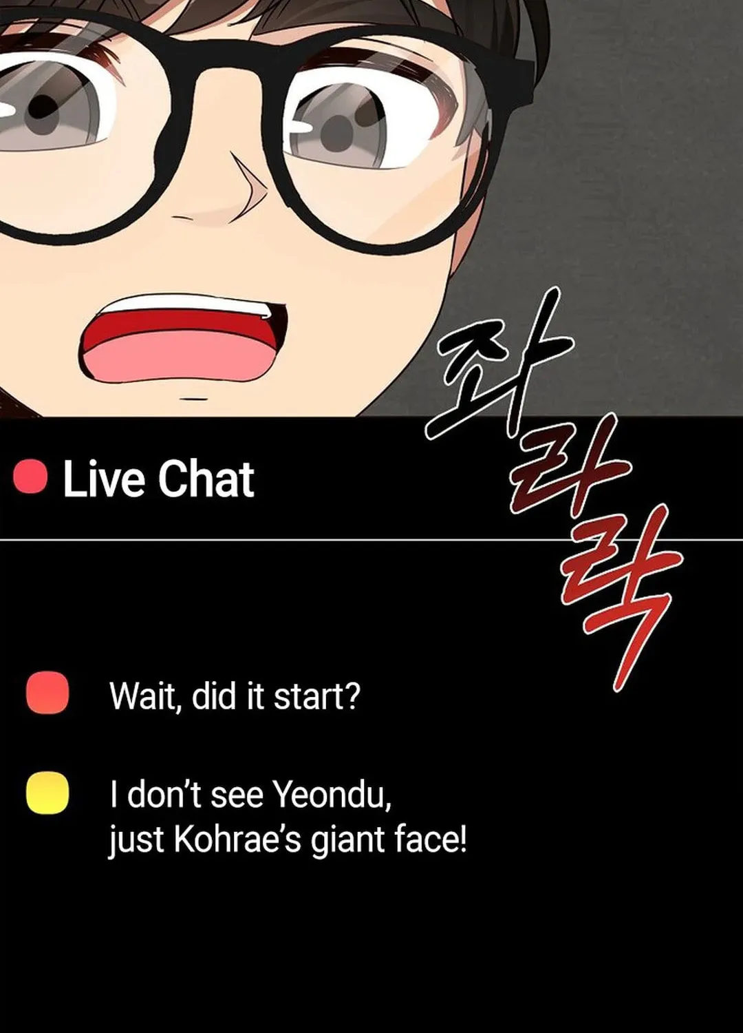 I Became a Doting Father Chapter 177 page 114 - 