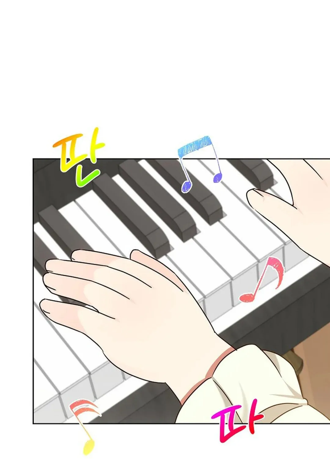 I Became a Doting Father Chapter 177 page 73 - 