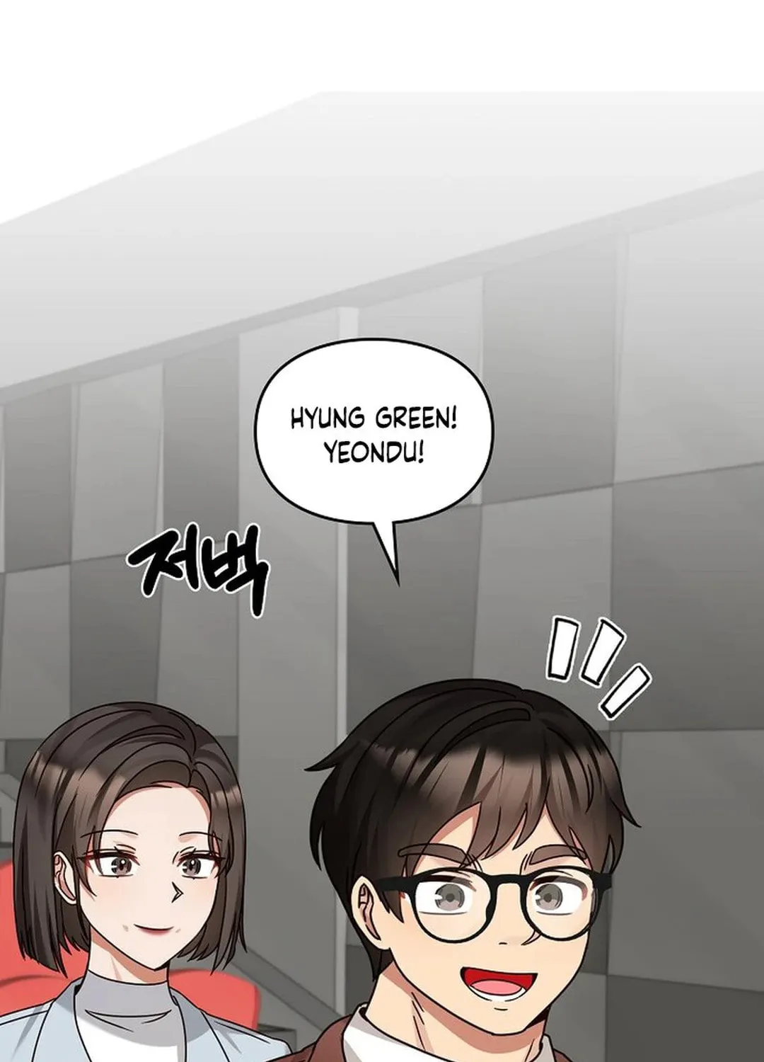 I Became a Doting Father Chapter 177 page 76 - 