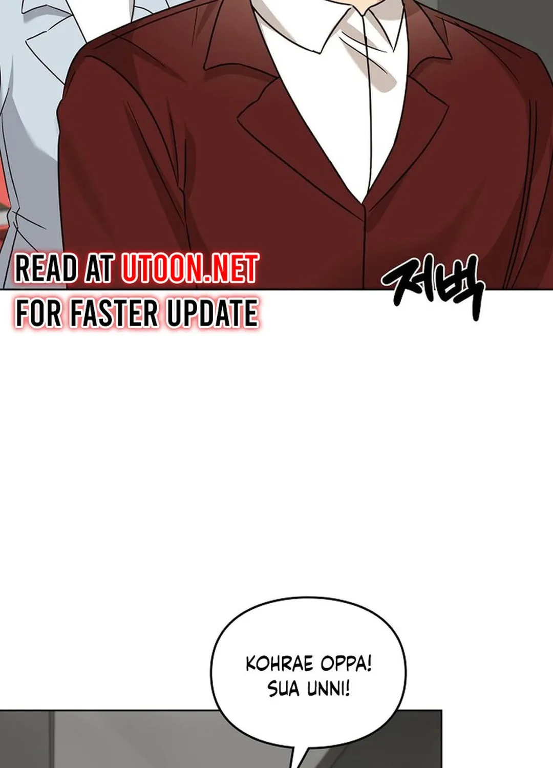 I Became a Doting Father Chapter 177 page 77 - 