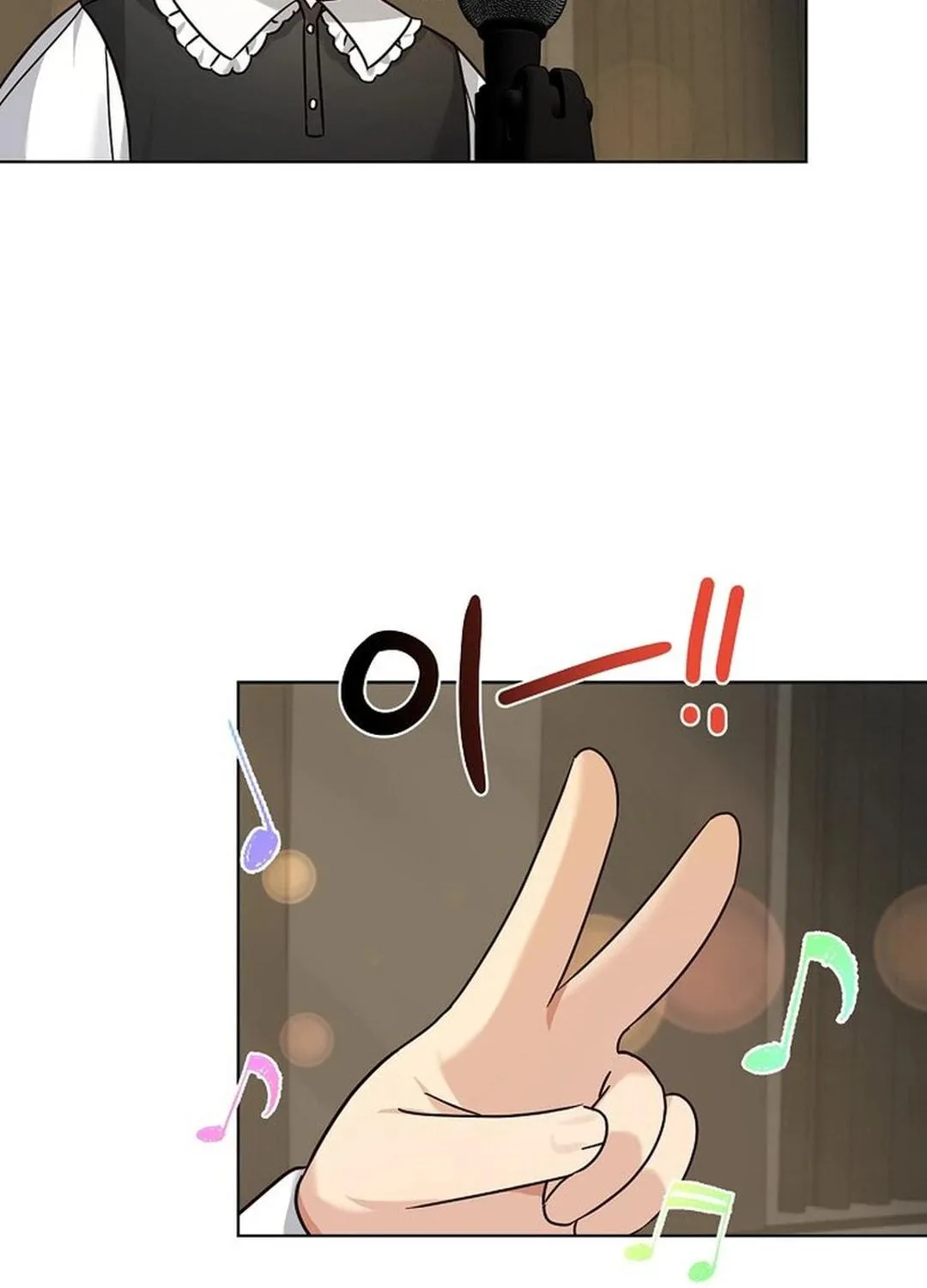 I Became a Doting Father Chapter 178 page 119 - 