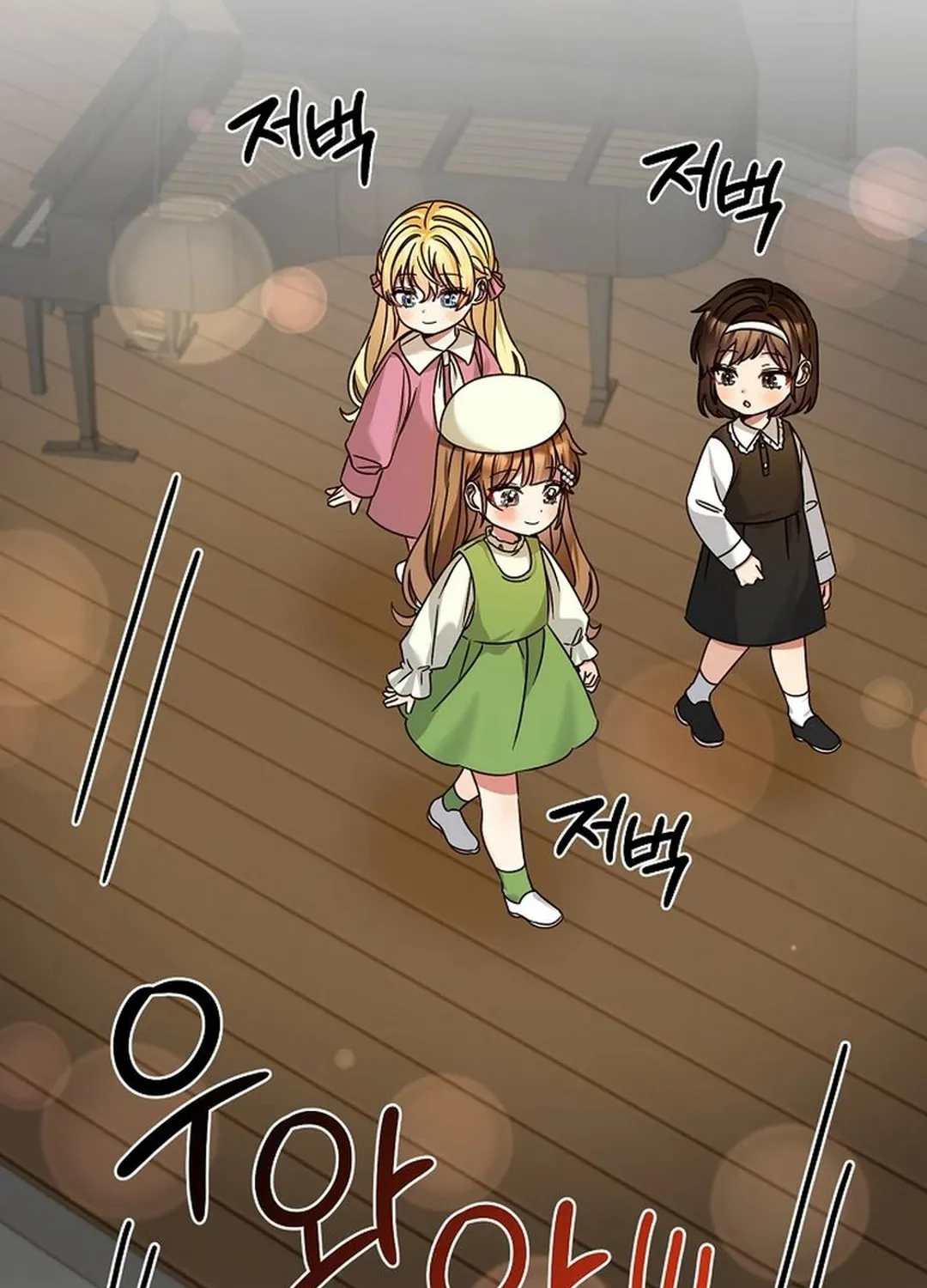 I Became a Doting Father Chapter 178 page 31 - 