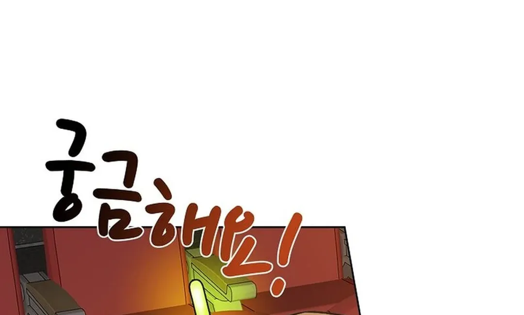 I Became a Doting Father Chapter 178 page 56 - 