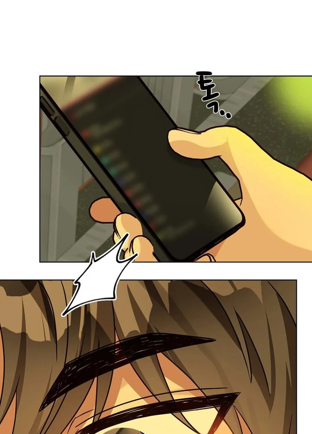 I Became a Doting Father Chapter 178 page 87 - 