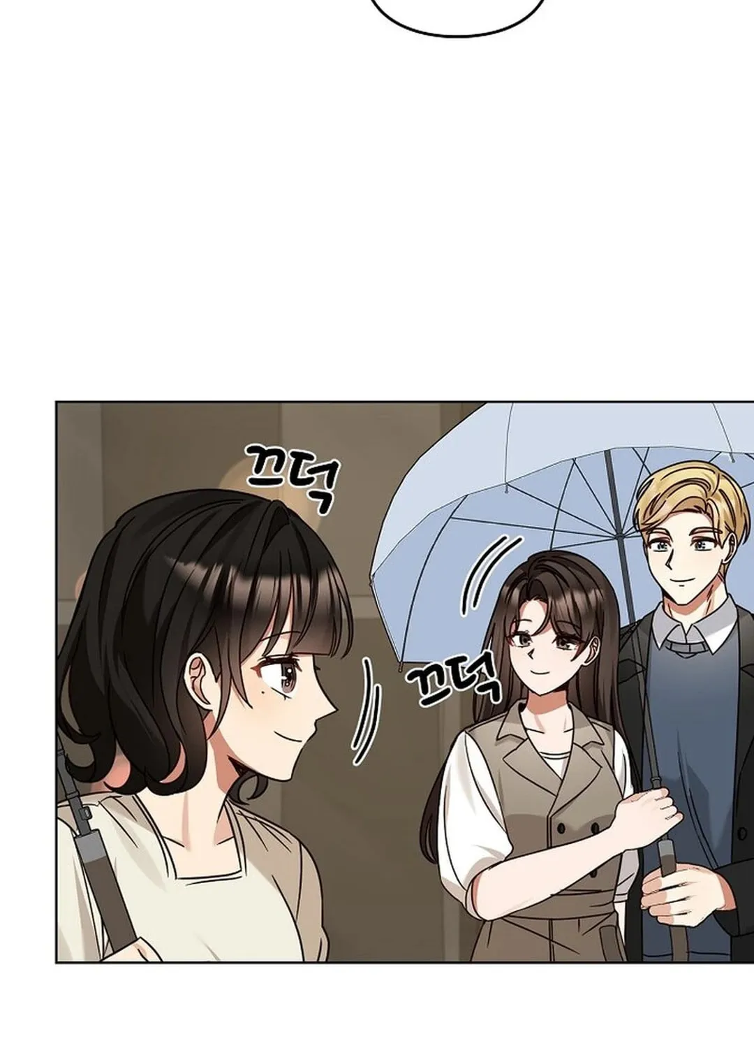 I Became a Doting Father Chapter 179 page 121 - 