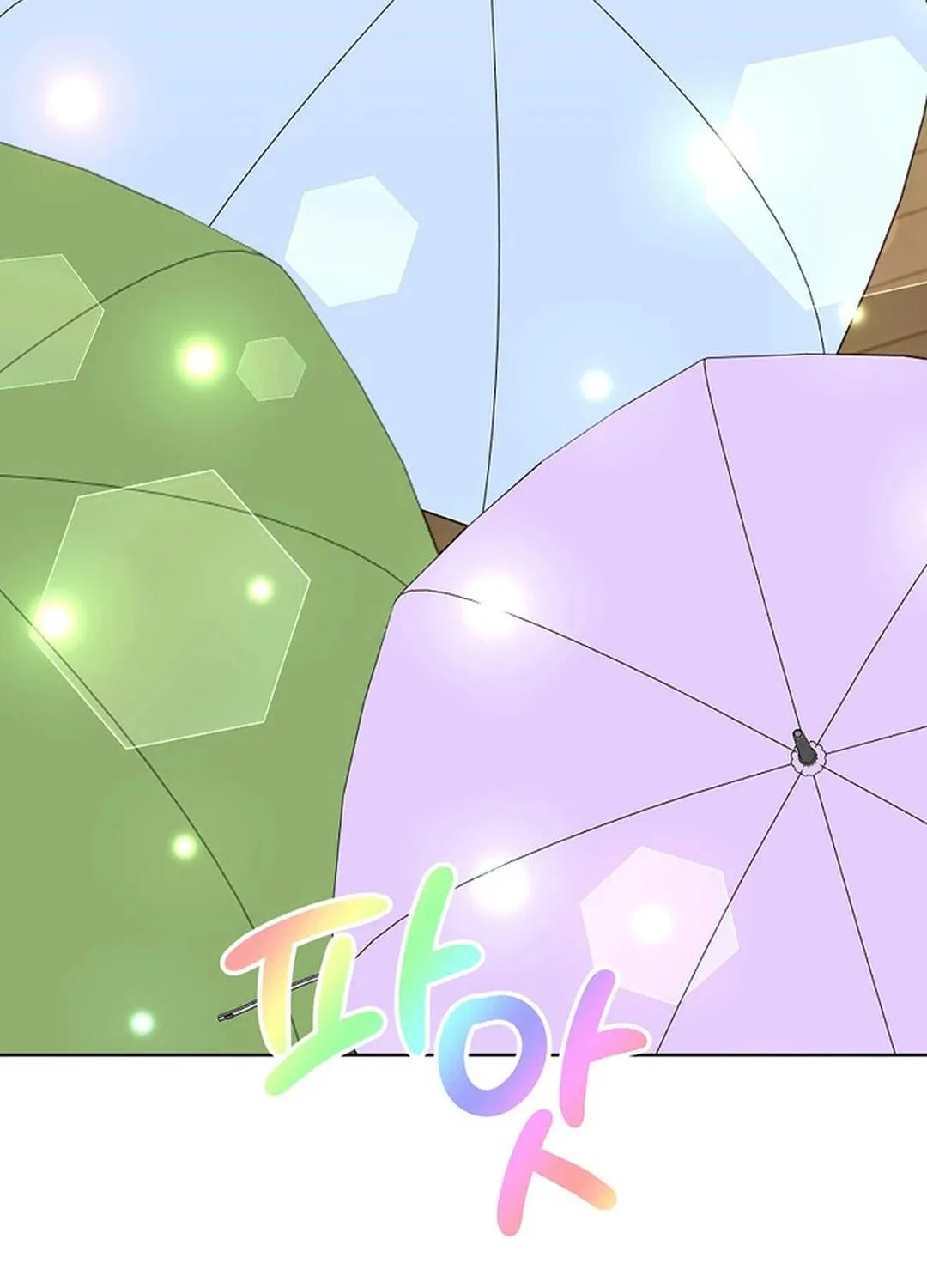 I Became a Doting Father Chapter 179 page 129 - 