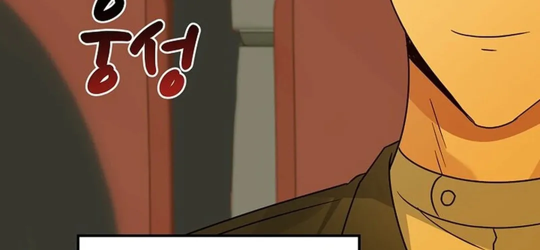 I Became a Doting Father Chapter 179 page 68 - 